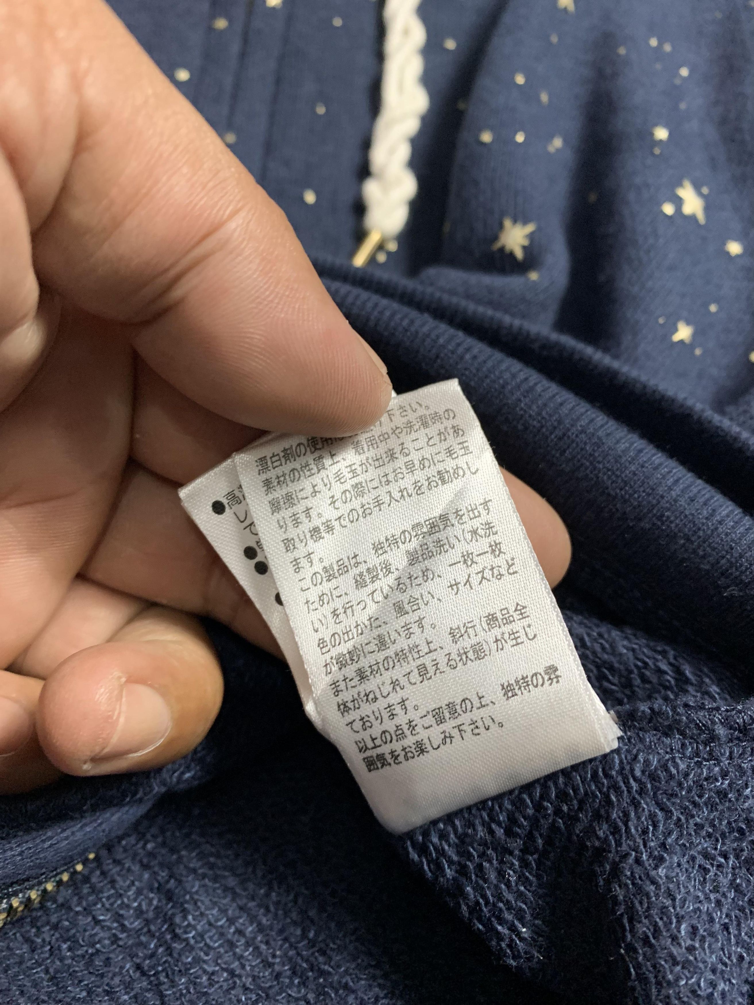 Japanese Brand Japan Brand Tip Top Night Sky Moon Stars fur Hoodie Size US M / EU 48-50 / 2 - 10 Thumbnail