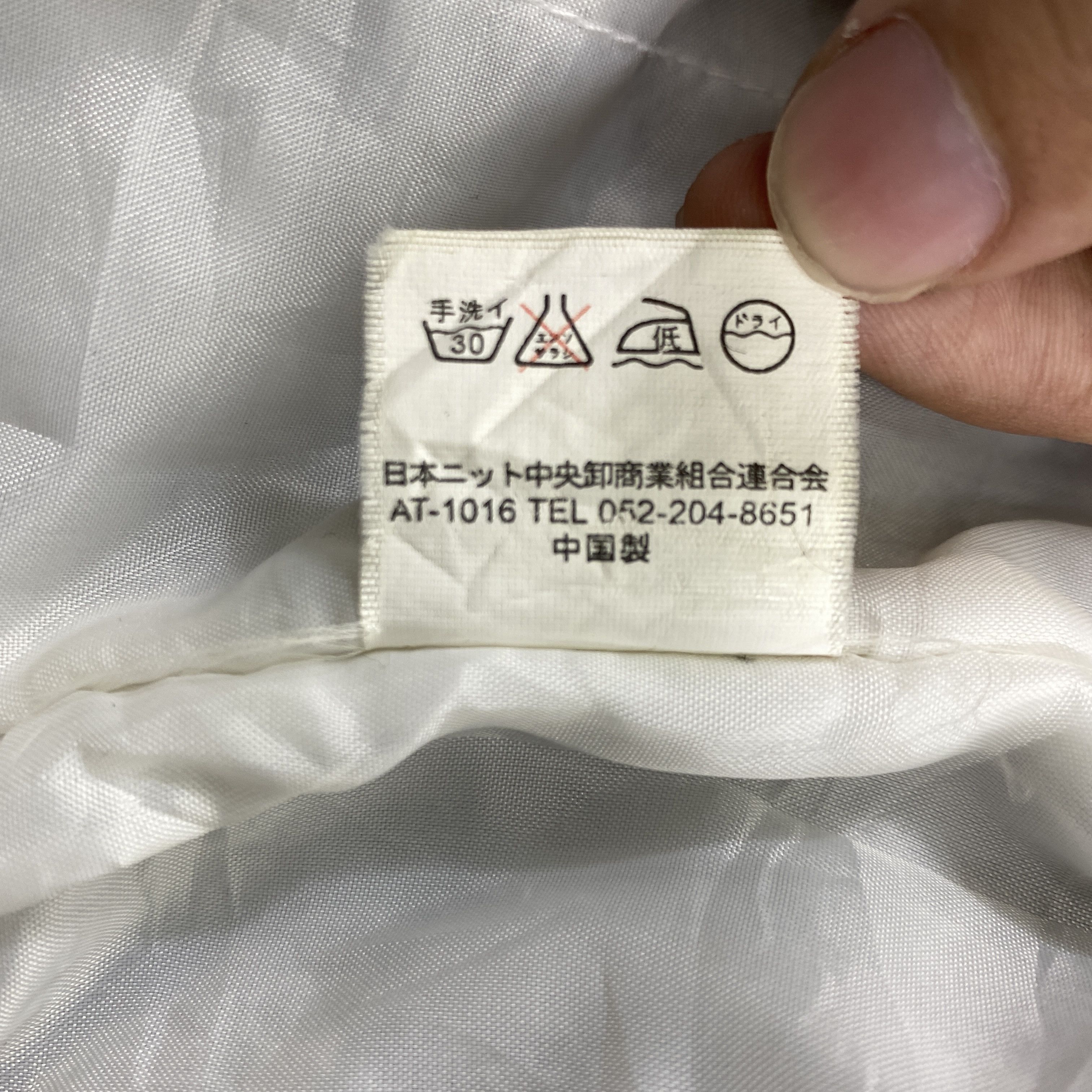 Anime Vintage Anime Norakuro Vest Jacket -J229 Size US M / EU 48-50 / 2 - 6 Thumbnail