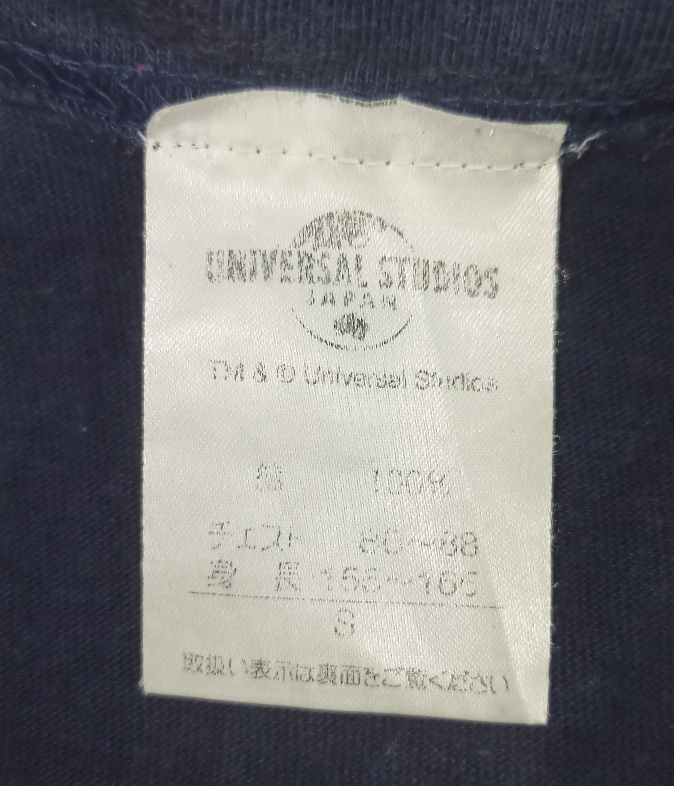 Universal Studios Vintage Jaws Universal Studios Japan Shirt Size US S / EU 44-46 / 1 - 21 Thumbnail