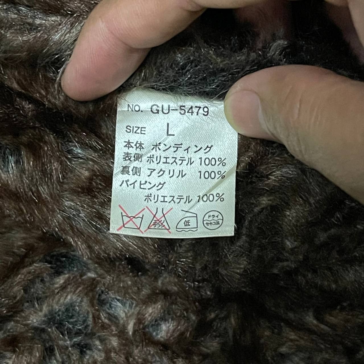 Japanese Brand Vintage Guild 6&9 Shearling Jacket lgb ifsixwasnine Size US L / EU 52-54 / 3 - 13 Thumbnail