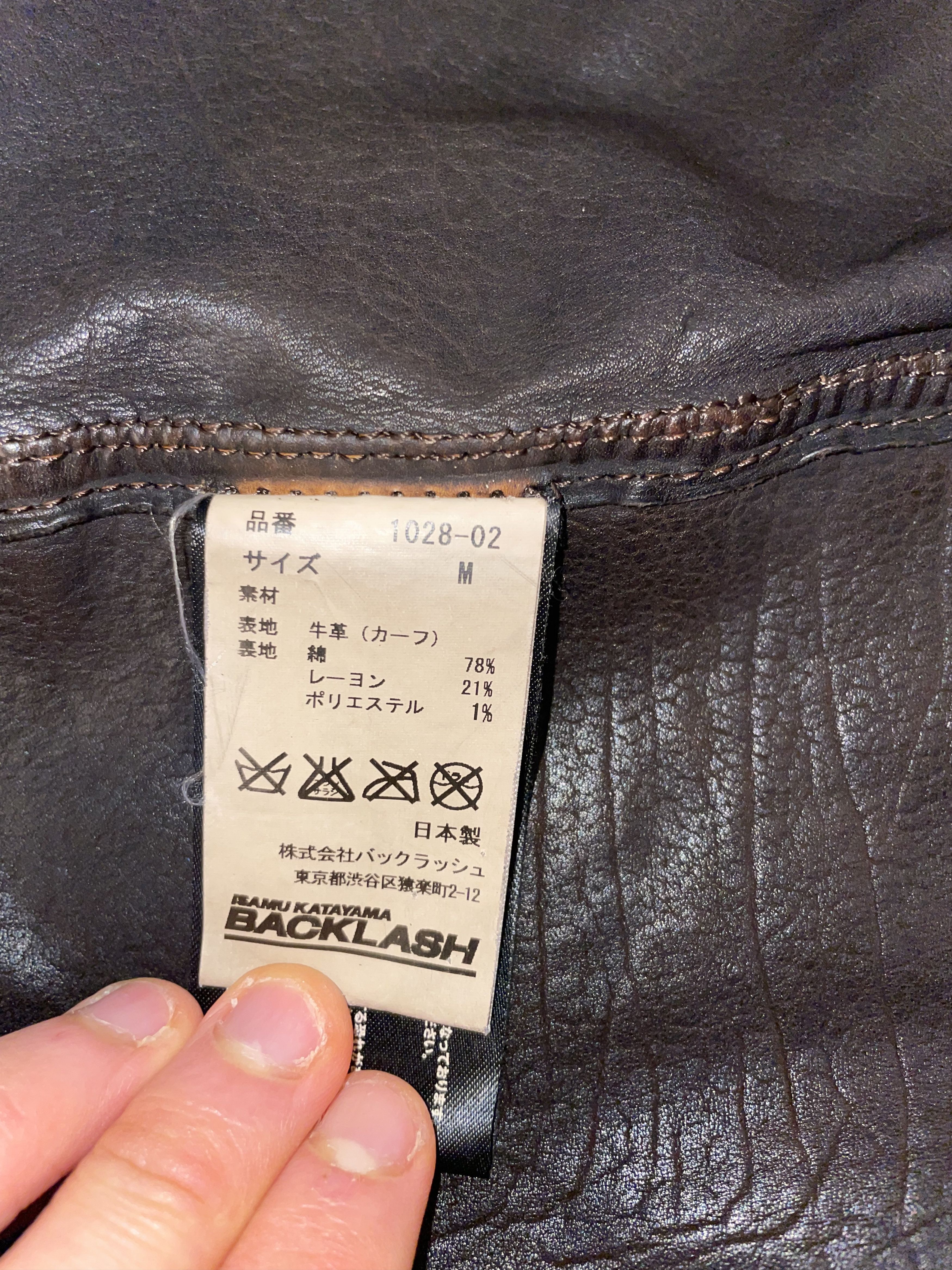 Isamu Katayama Backlash Isamu Katayama Backlash Cow Leather Jacket Size US M / EU 48-50 / 2 - 5 Thumbnail