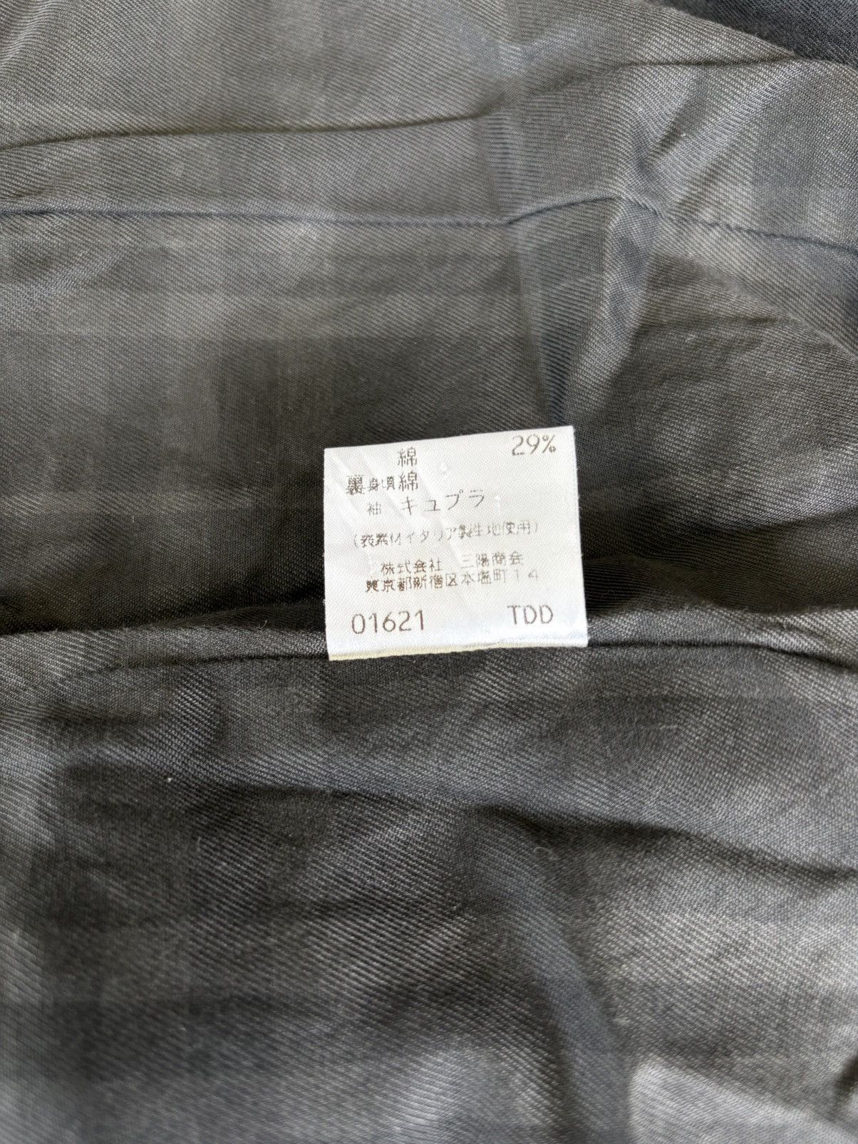 Burberry Burberry Nylon Cotton Black Jacket Size US XS / EU 42 / 0 - 14 Thumbnail