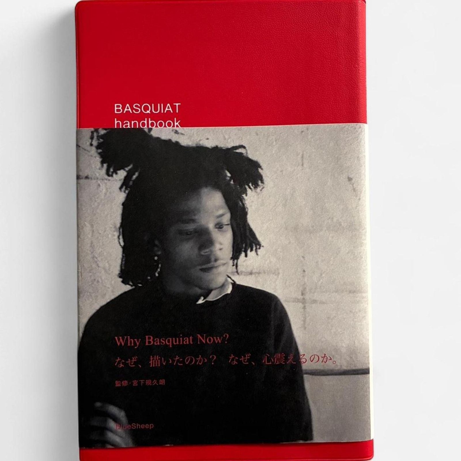 Andy Warhol × Jean-Michel Basquiat × Vintage Basquiat handbook unique insight into his life and work Size ONE SIZE - 1 Thumbnail