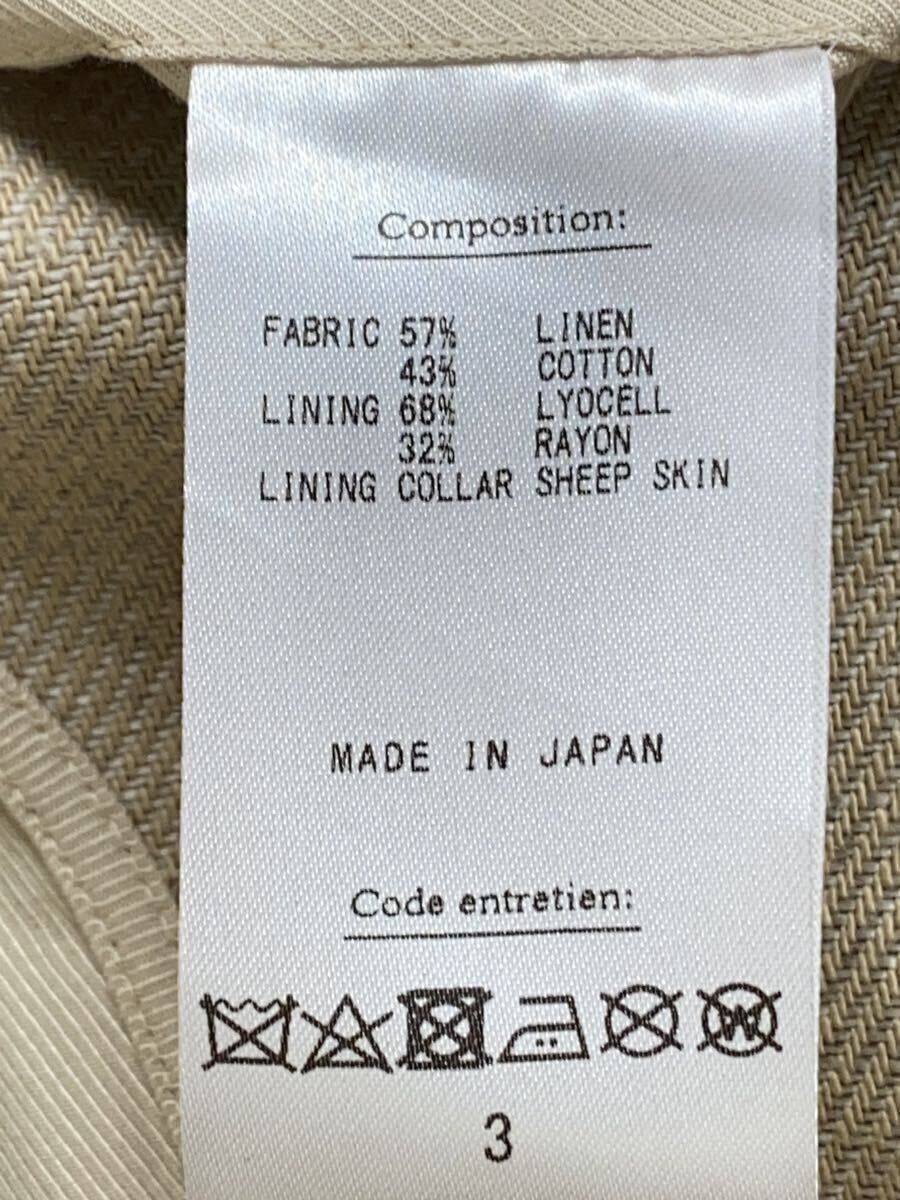 A.PRESSE Beige Linen Half Coat Size US M / EU 48-50 / 2 - 4 Thumbnail