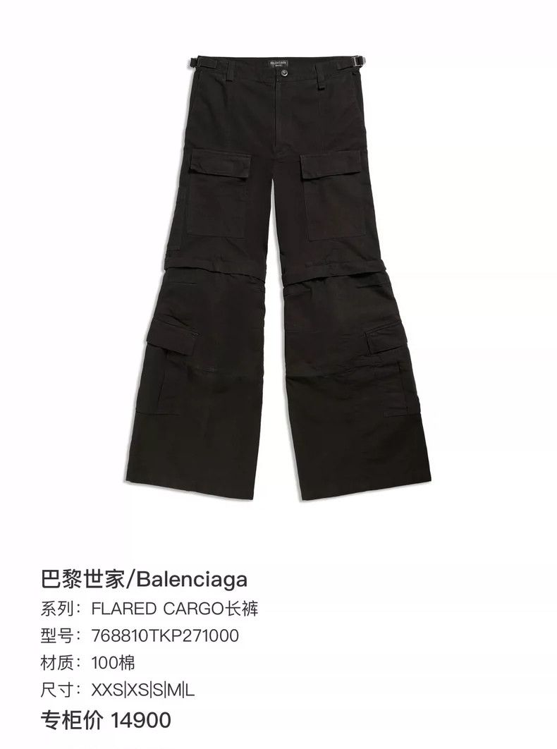 Balenciaga Balenciaga size XS Black Flared Cargo Pants Size US 27 - 7 Thumbnail