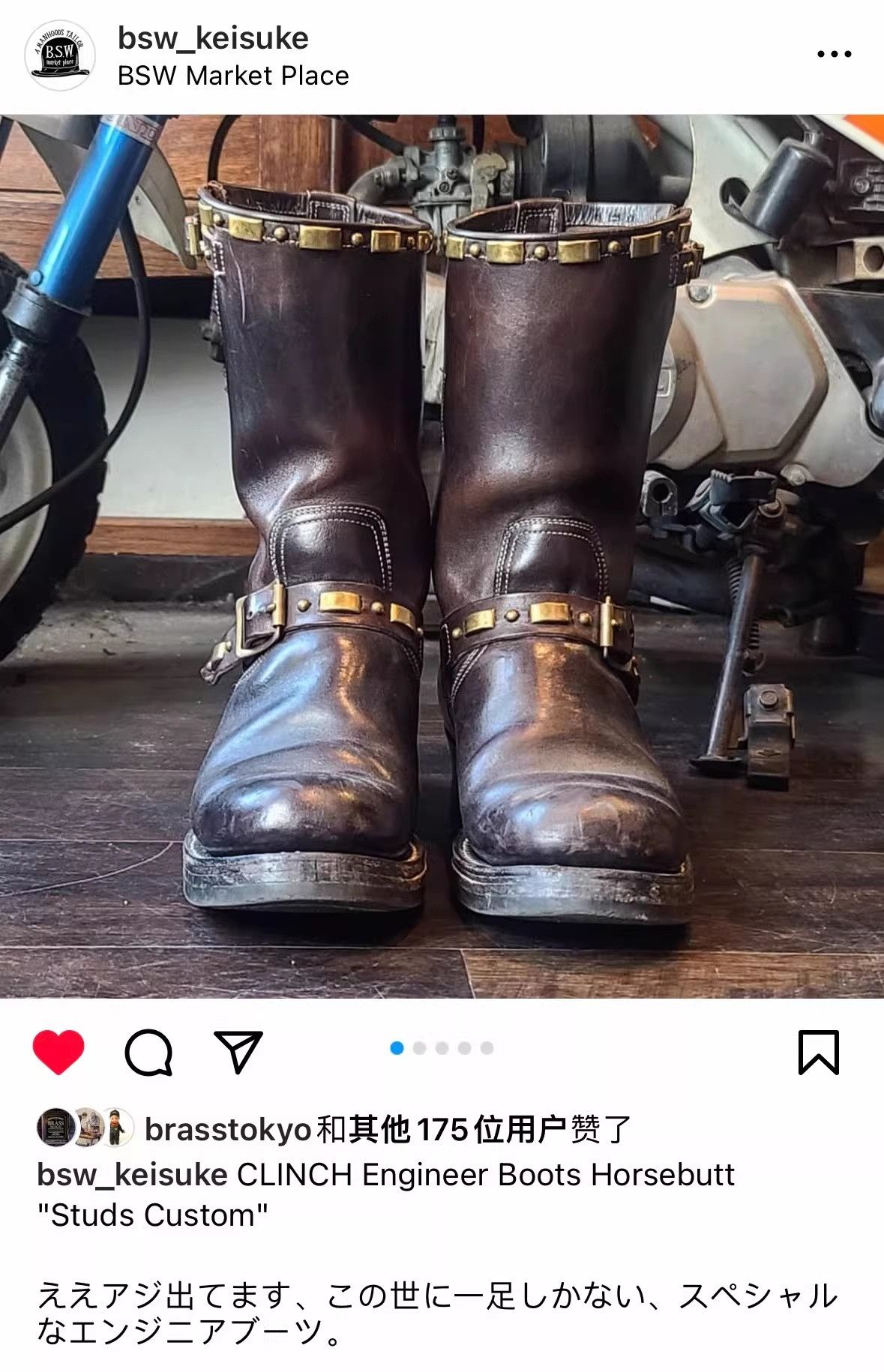 Clinch Boots Clinch x BSW Horsehide Engineer Boots Size US 8.5 / EU 41-42 - 2 Thumbnail