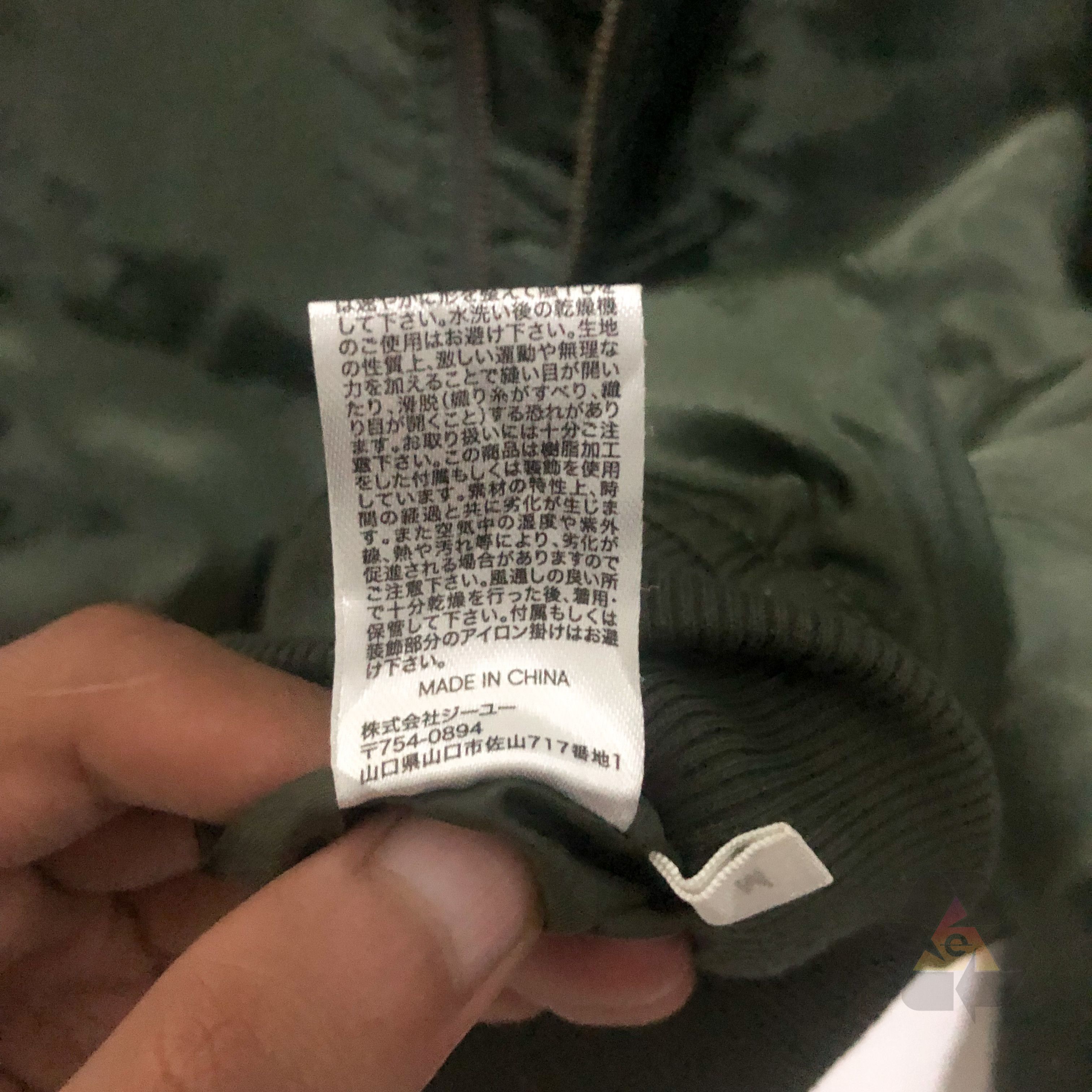 Japanese Brand × Uniqlo × Vintage Bomber GU By Uniqlo Jacket Y2K Size US M / EU 48-50 / 2 - 10 Thumbnail