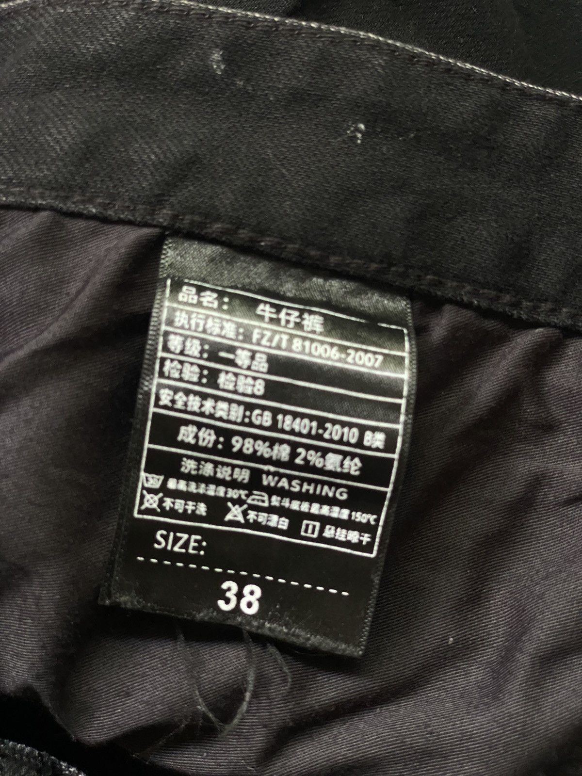 Japanese Brand Japanese Jeans Vintage Skull Studd - Punk Style Size US 40 / EU 56 - 5 Thumbnail