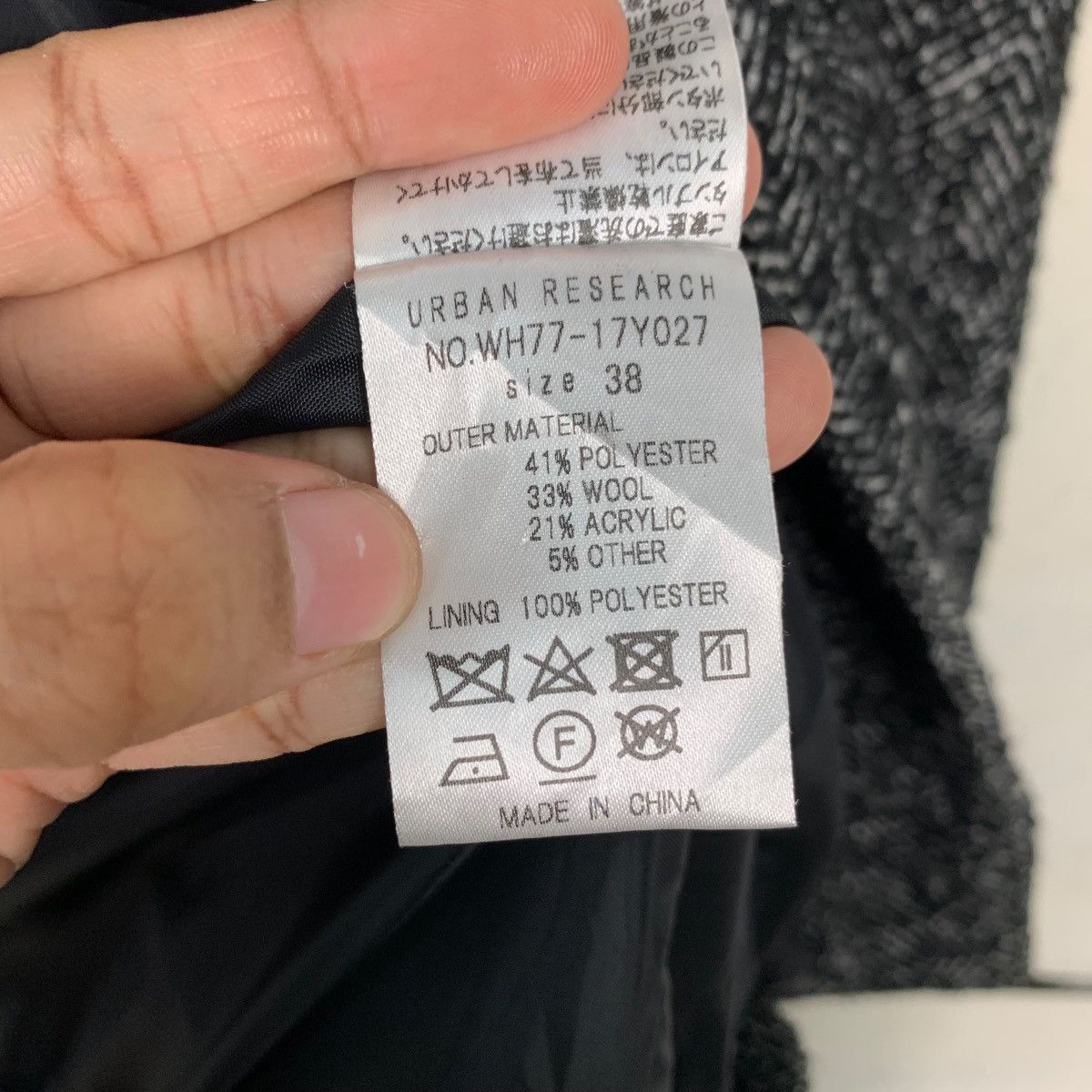URBAN RESEARCH DOORS URBAN RESEARCH ITEMS Herringbone Jacket #2688-C120 Size US M / EU 48-50 / 2 - 17 Thumbnail