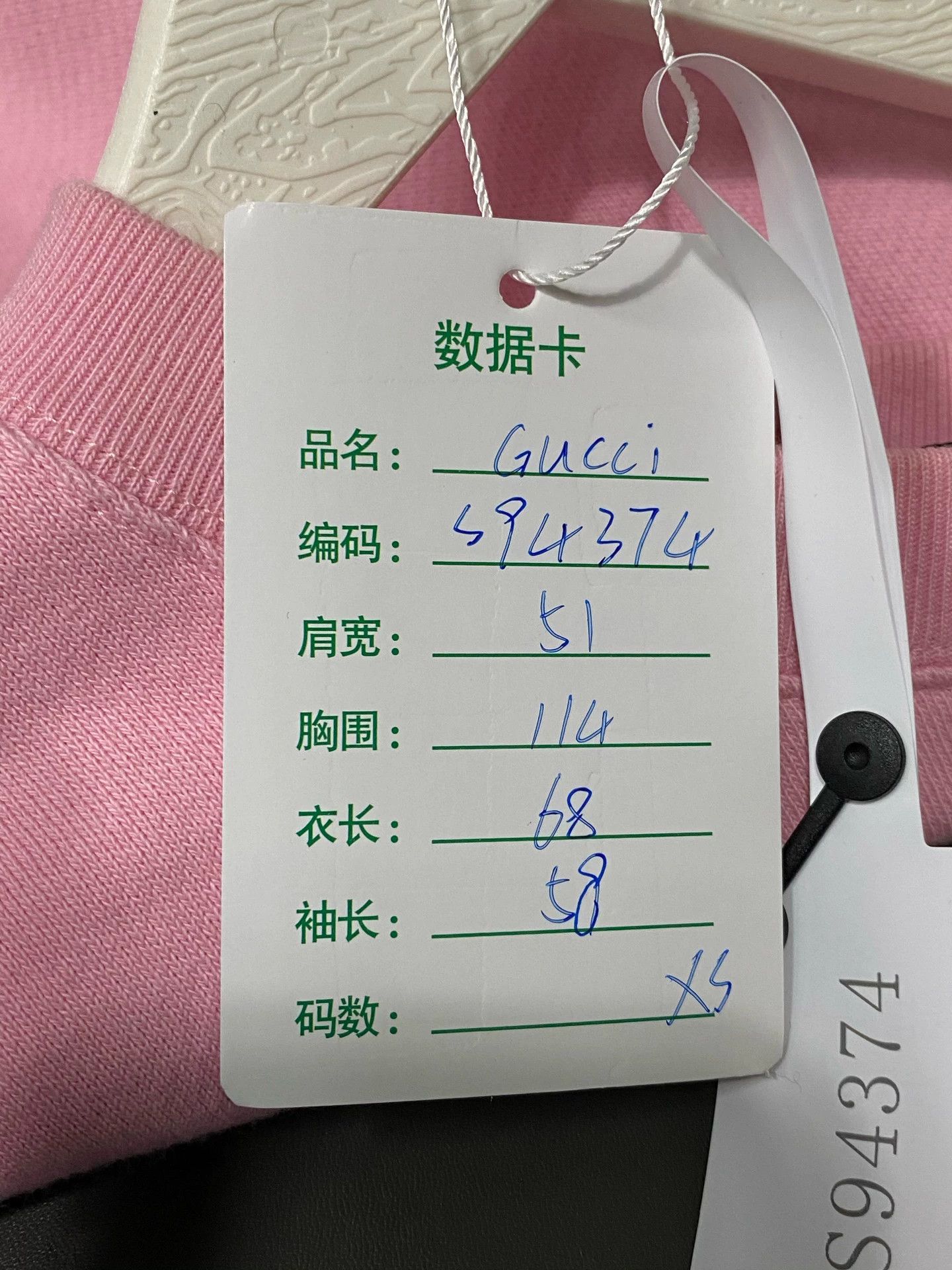 Gucci Gucci sweatshirt 99 new xs Size XS / US 0-2 / IT 36-38 - 9 Thumbnail