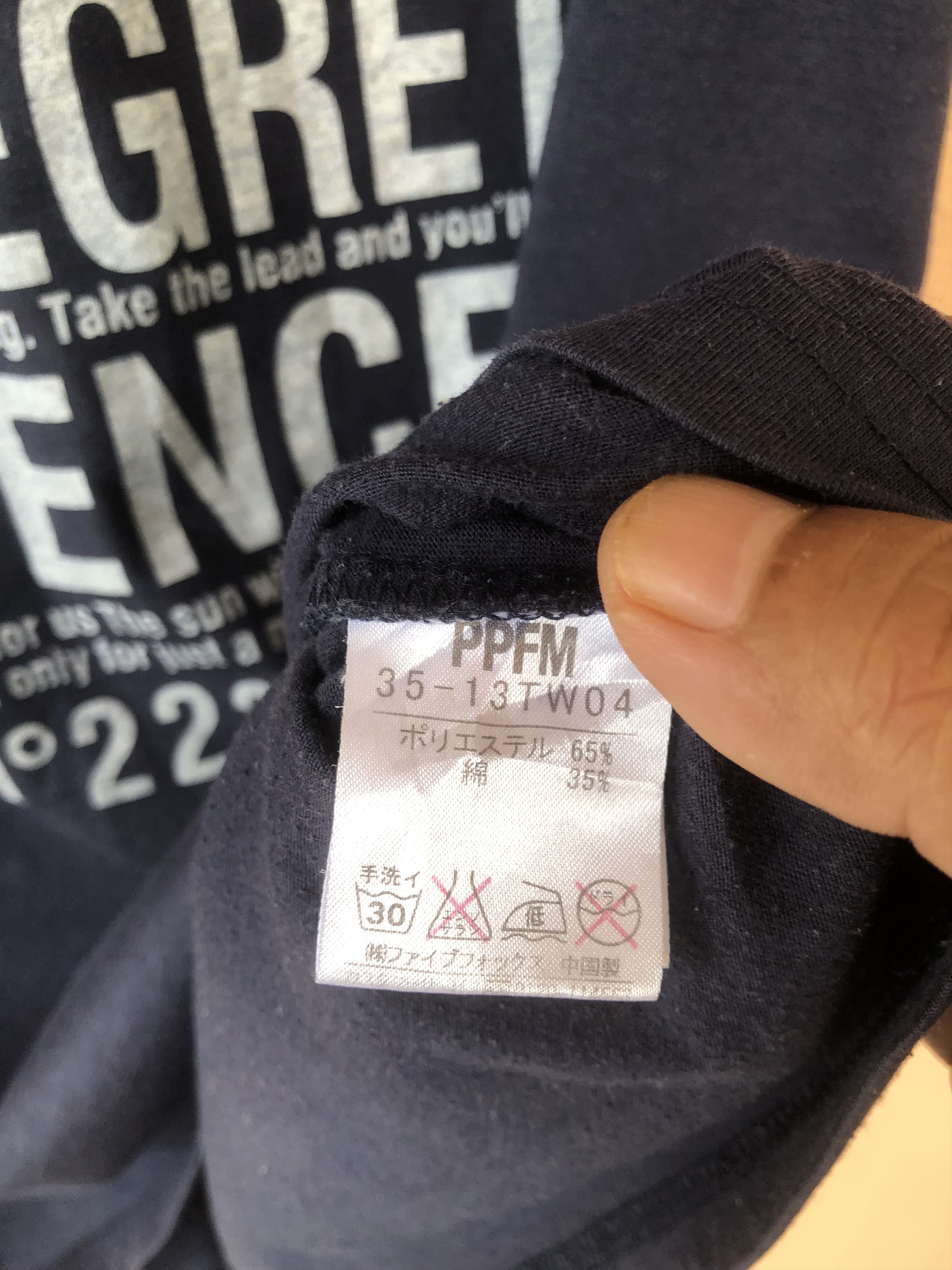 PPFM PPFM Nude Girl Porn Star V Neck Tee Size US M / EU 48-50 / 2 - 6 Thumbnail