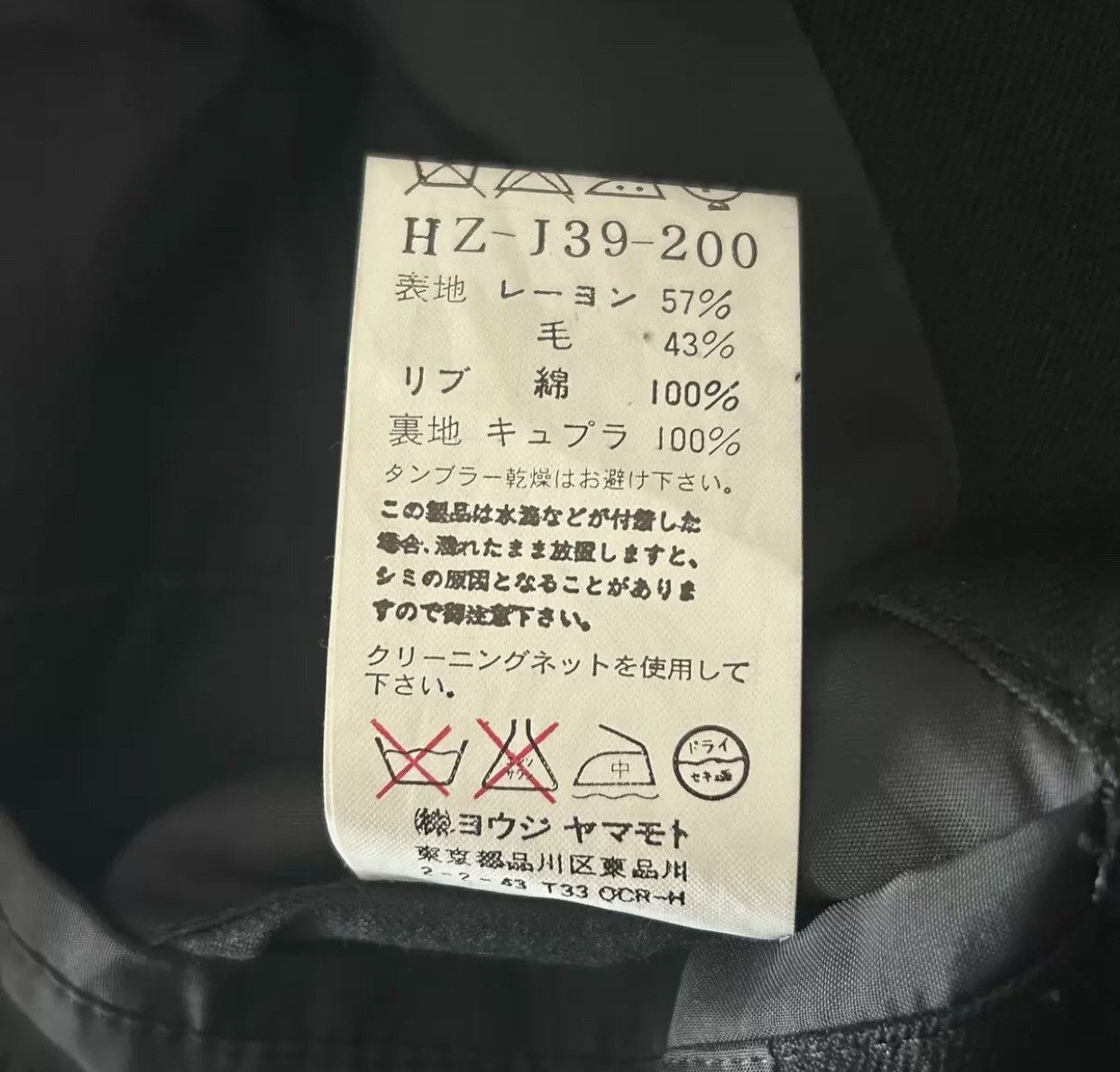 Yohji Yamamoto Yohji Yamamoto 09aw Double Pocket Suit 2412-Nextarrow Size 46S - 7 Thumbnail