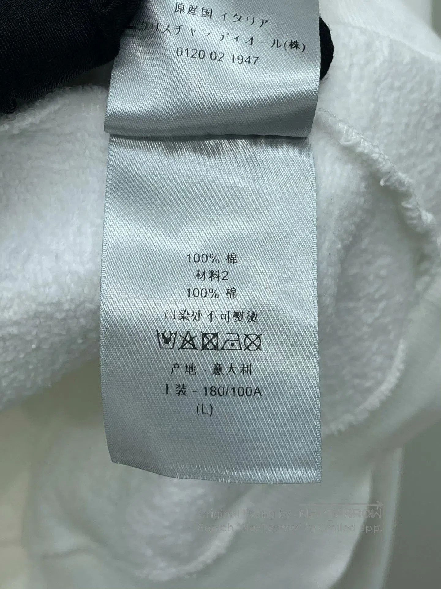 Dior Dior White Pullover Sweatshirt. Size US L / EU 52-54 / 3 - 8 Thumbnail