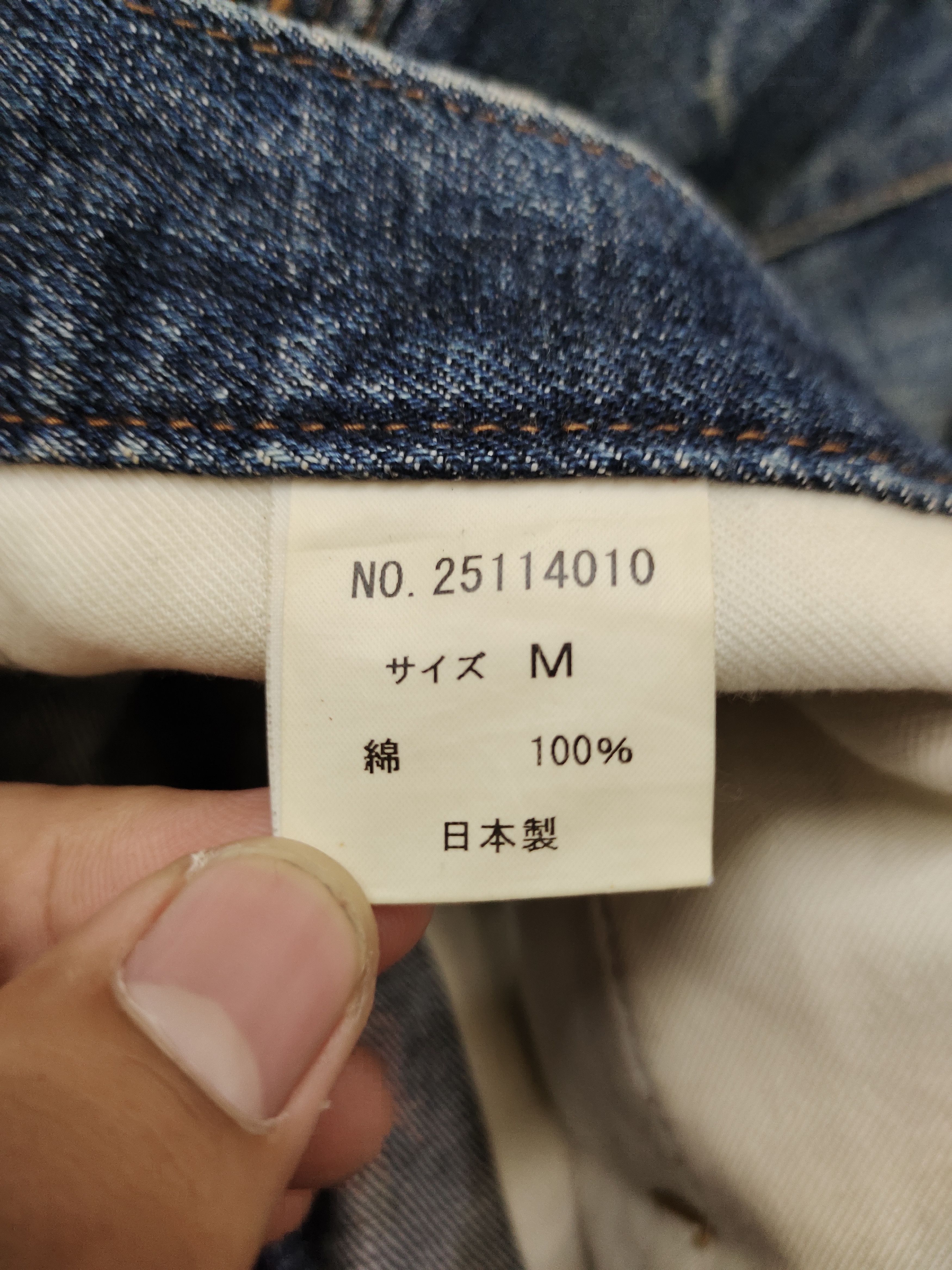 Japanese Brand Elr Japan Navajo Curved Denim Pants Ppfm Undercover Style Size US 34 / EU 50 - 17 Thumbnail