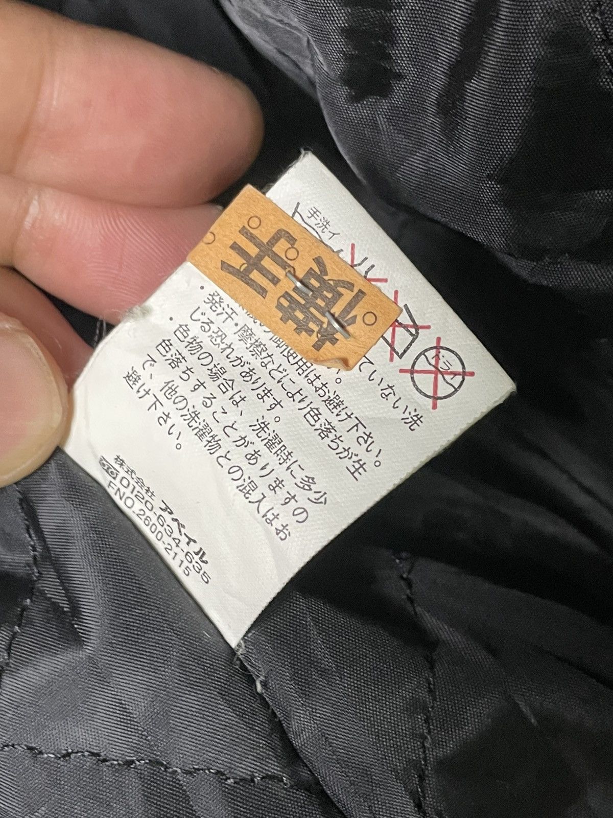 Japanese Brand × Vintage UJ Japanese Brand Fur Collared Denim Jacket (100) Size US M / EU 48-50 / 2 - 10 Thumbnail