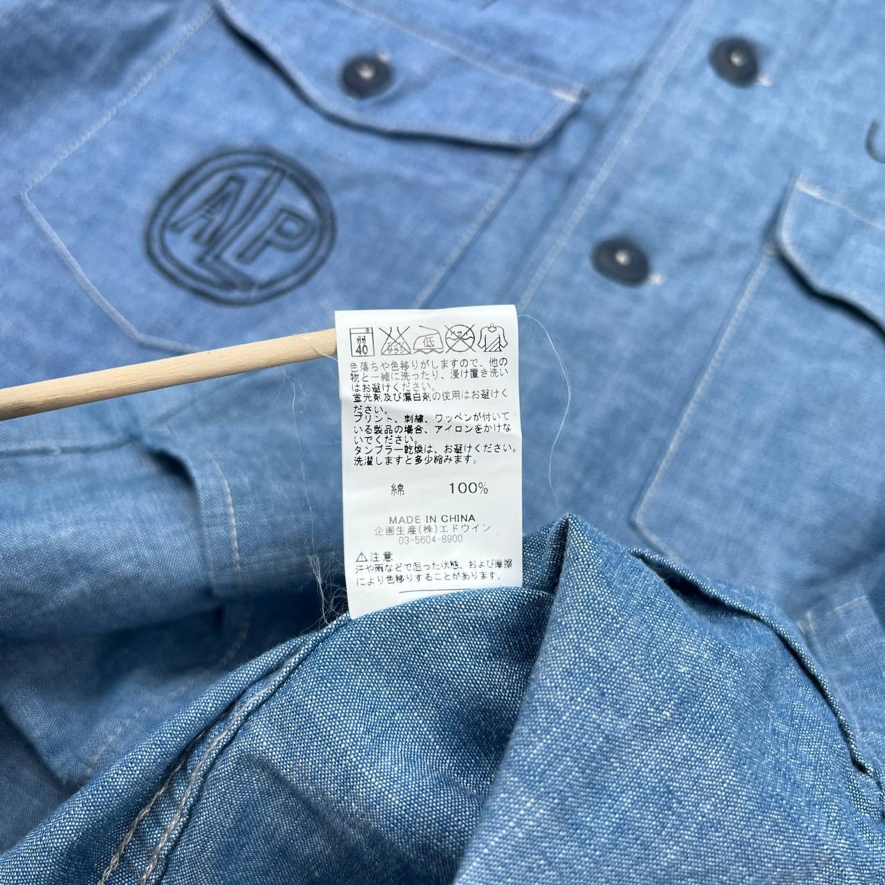 Alpha Industries Alpha Industries Men's Chambray Shirt Military Graphic Size US S / EU 44-46 / 1 - 12 Thumbnail