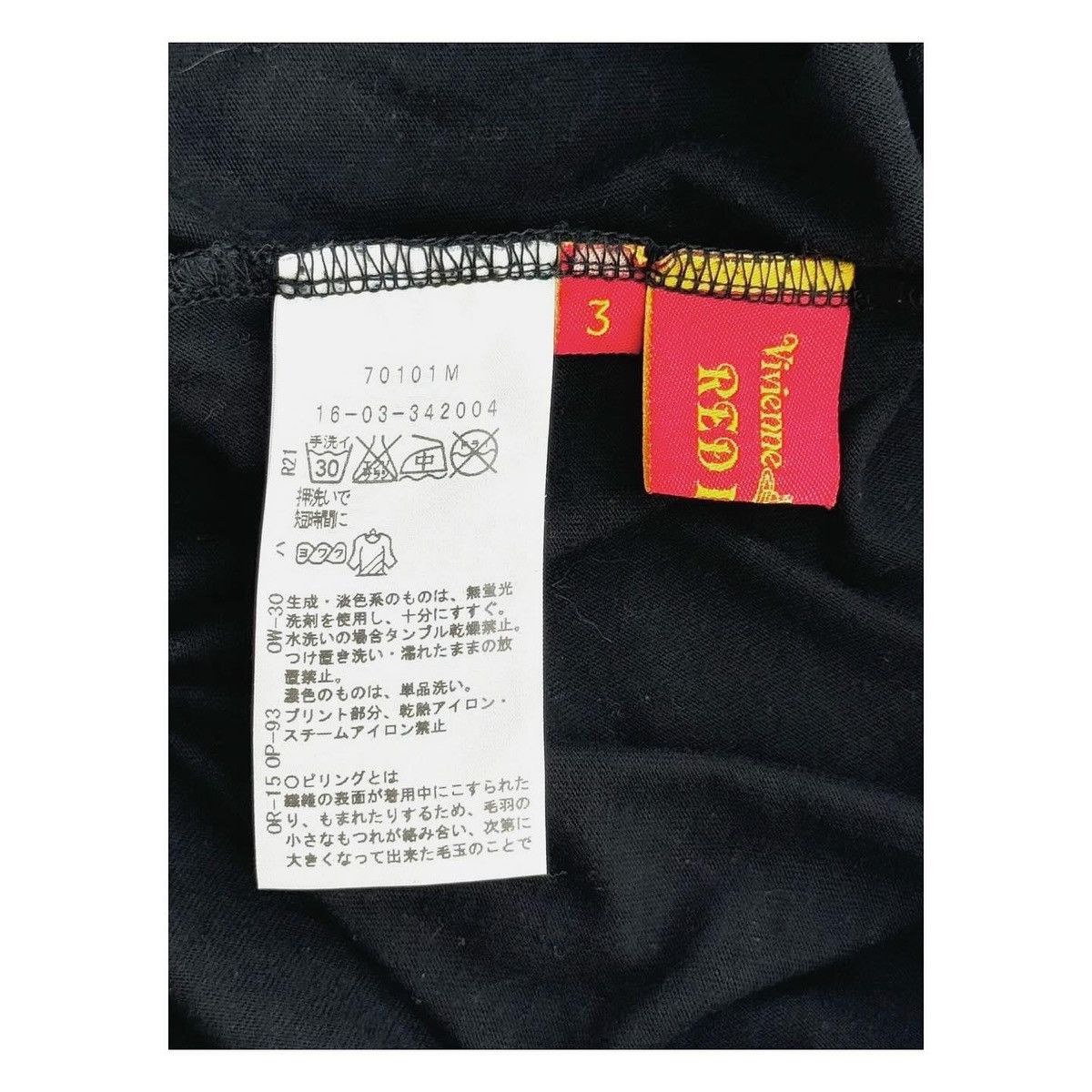 Vivienne Westwood Red Label Size3