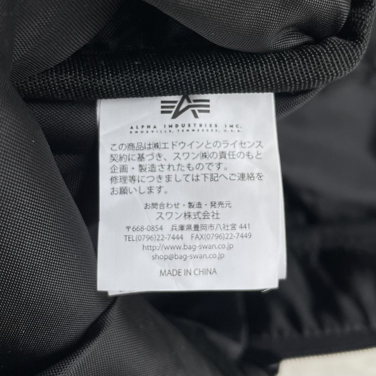 Alpha Industries Alpha Industries Black Backpack Size ONE SIZE - 9 Thumbnail