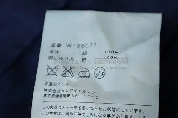 Comme des Garcons Comme des Garcons Denim Dress Size XS / US 0-2 / IT 36-38 - 8 Thumbnail