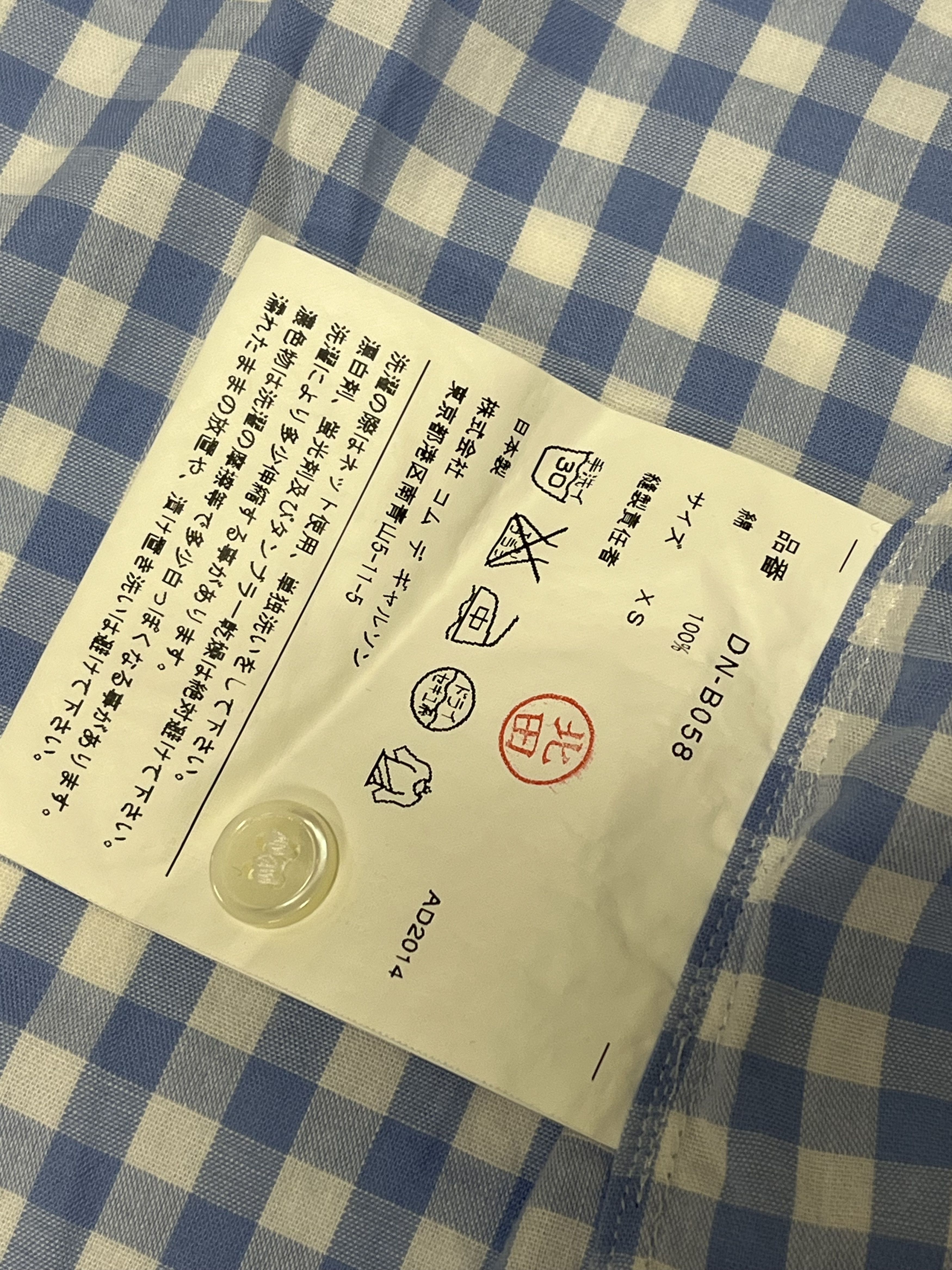 Comme des Garcons Homme Deux comme des garcons homme deux 2014 button up Size US XS / EU 42 / 0 - 6 Thumbnail