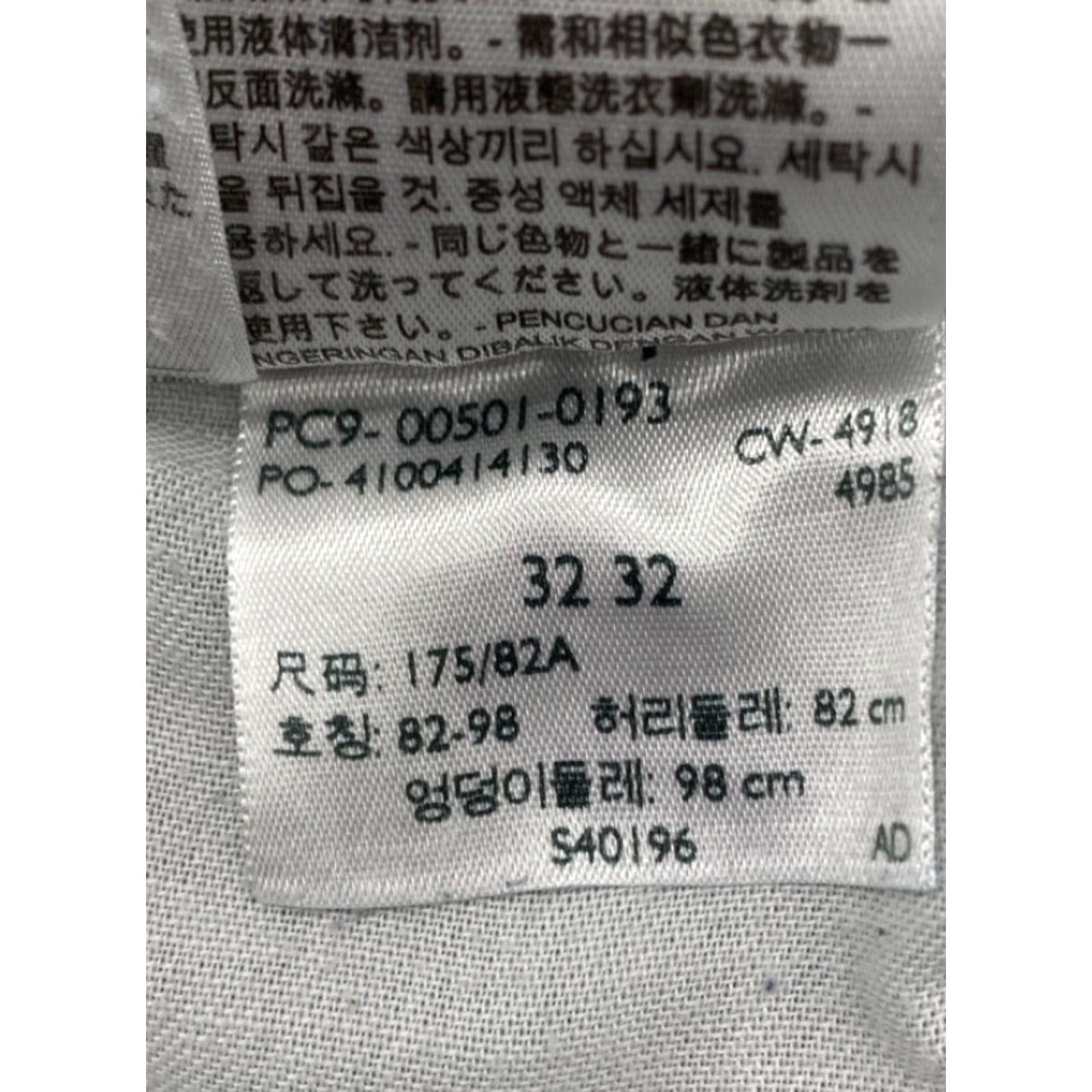 Levi's Levi's 501 Jeans Mens 32x32 Blue Denim Button Fly Straight Regular 5527 Size US 32 / EU 48 - 7 Thumbnail
