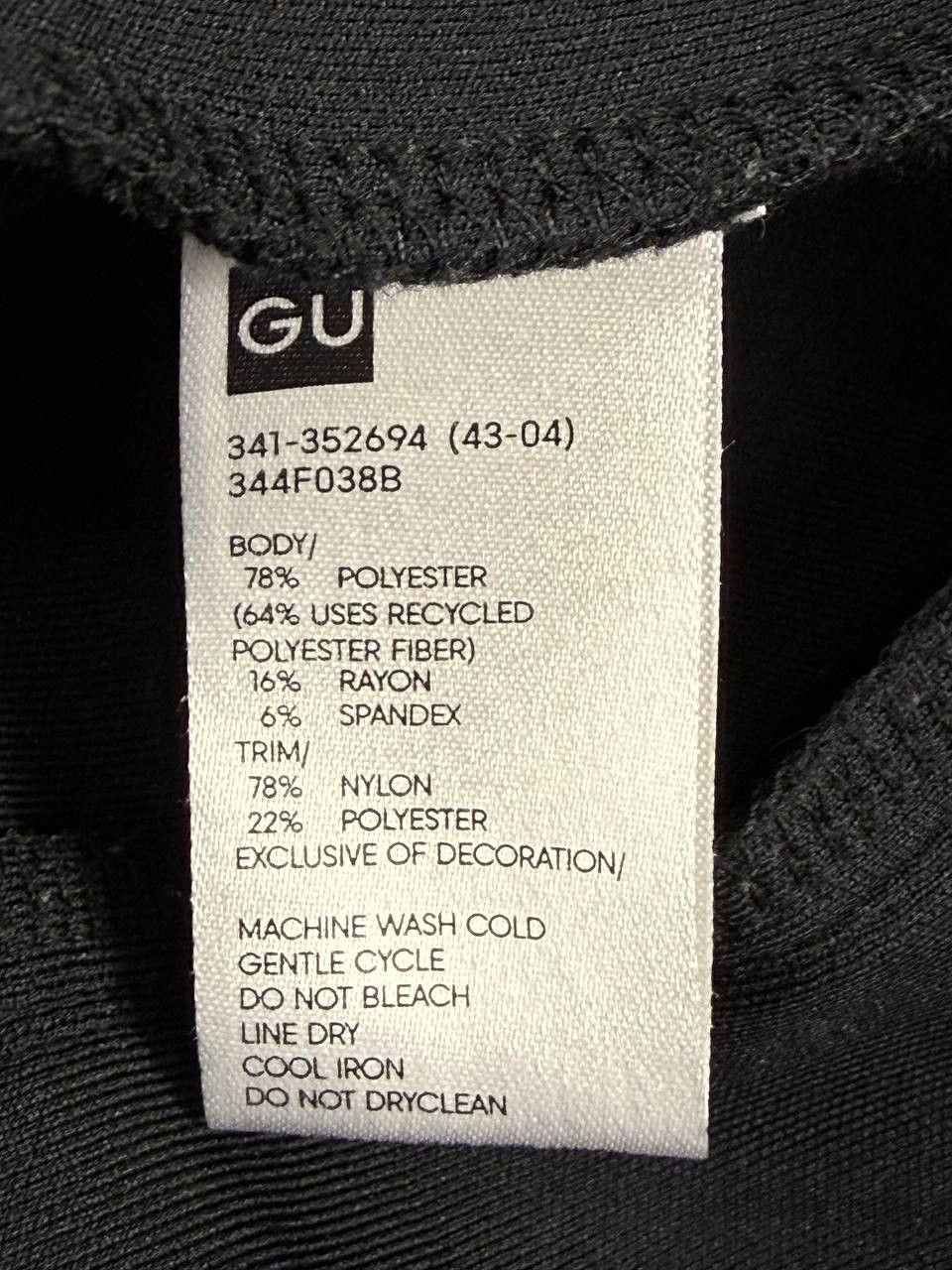 GU × Undercover UNDERCOVER x GU Kosmik Noise Black Tracksuit Size US S / EU 44-46 / 1 - 10 Thumbnail