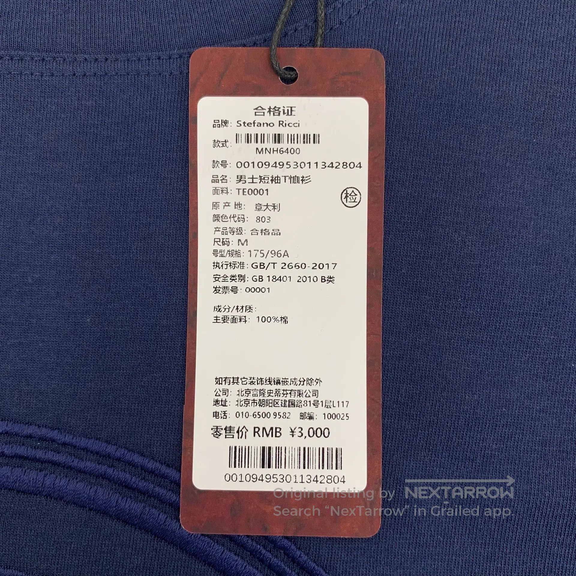 Stefano Ricci Stefano Ricci Dark Blue Cotton Tiger Logo Embroidered Roun Size US M / EU 48-50 / 2 - 6 Thumbnail