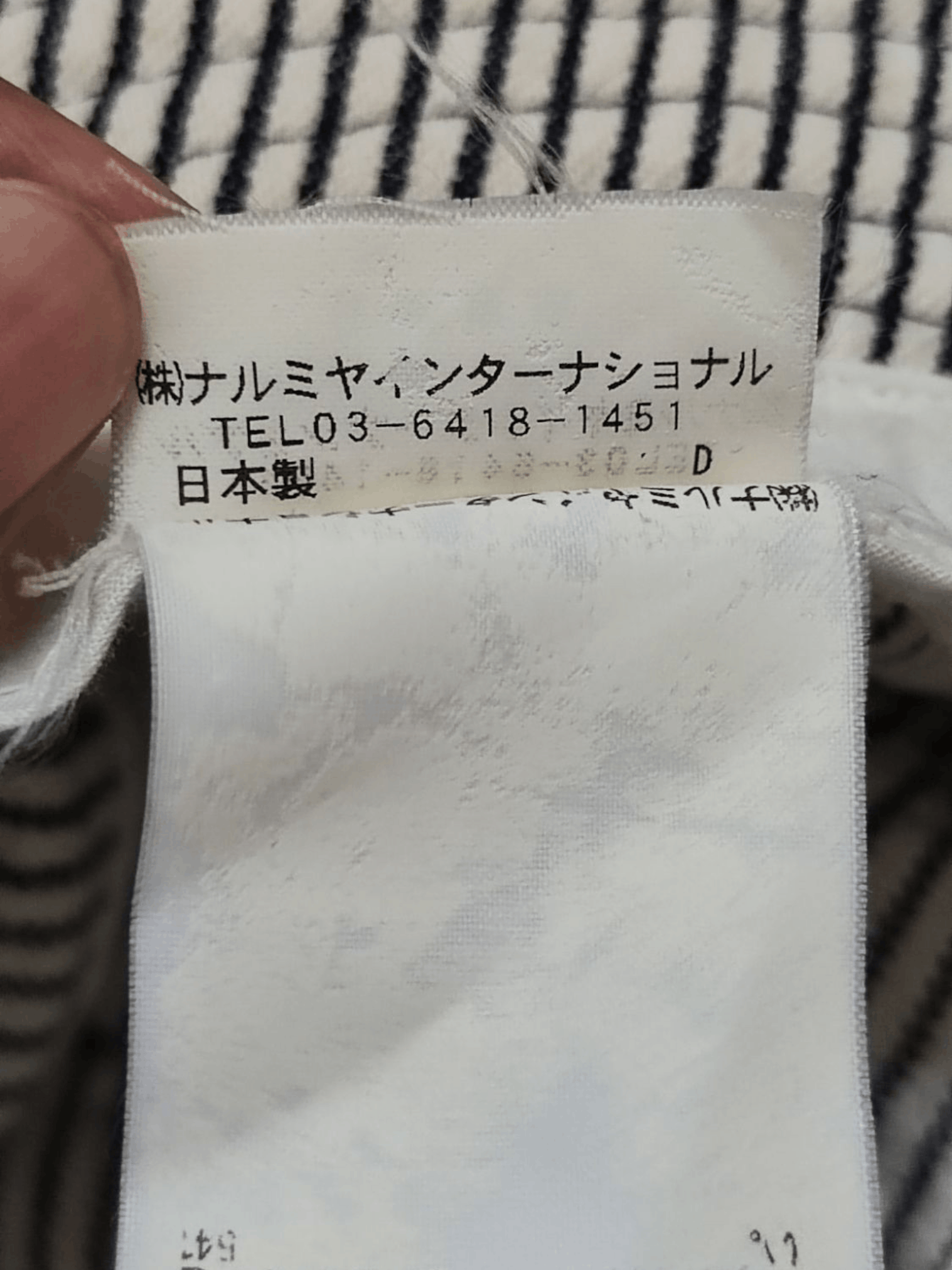 Angel Blue × Hysteric Glamour × Japanese Brand 1990s Daisy Lovers - Hickory Stripe Hat Size ONE SIZE - 8 Thumbnail