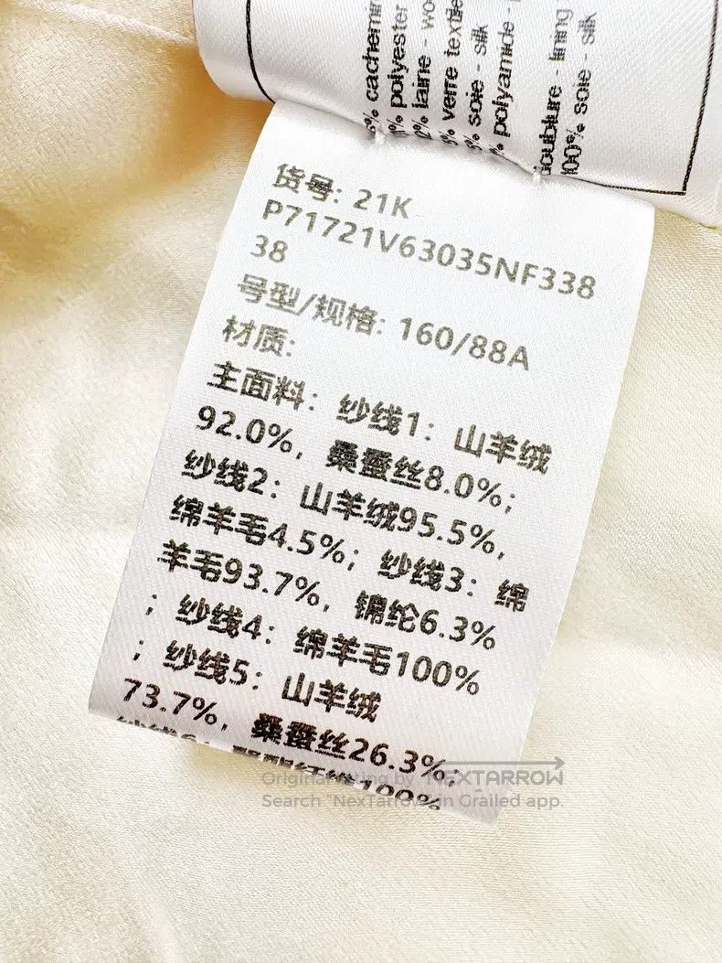 Chanel Chanel 21K heavy industry milky white sequin stitching dou Size XS / US 0-2 / IT 36-38 - 6 Thumbnail