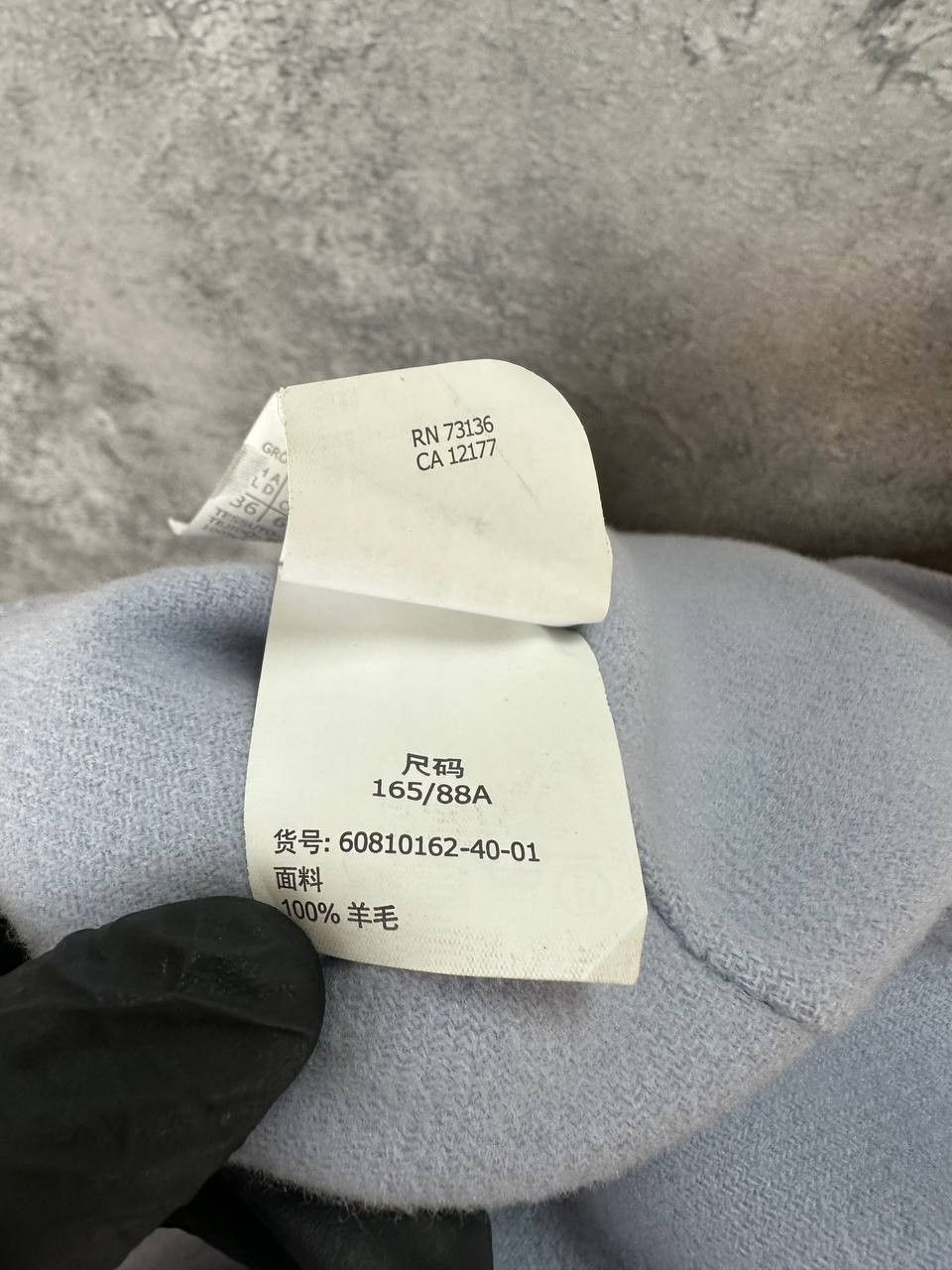 Max Mara Max Mara Studio Cucito a Mano Blue Virgin Wool Tailored Coat Size S / US 4 / IT 40 - 19 Thumbnail
