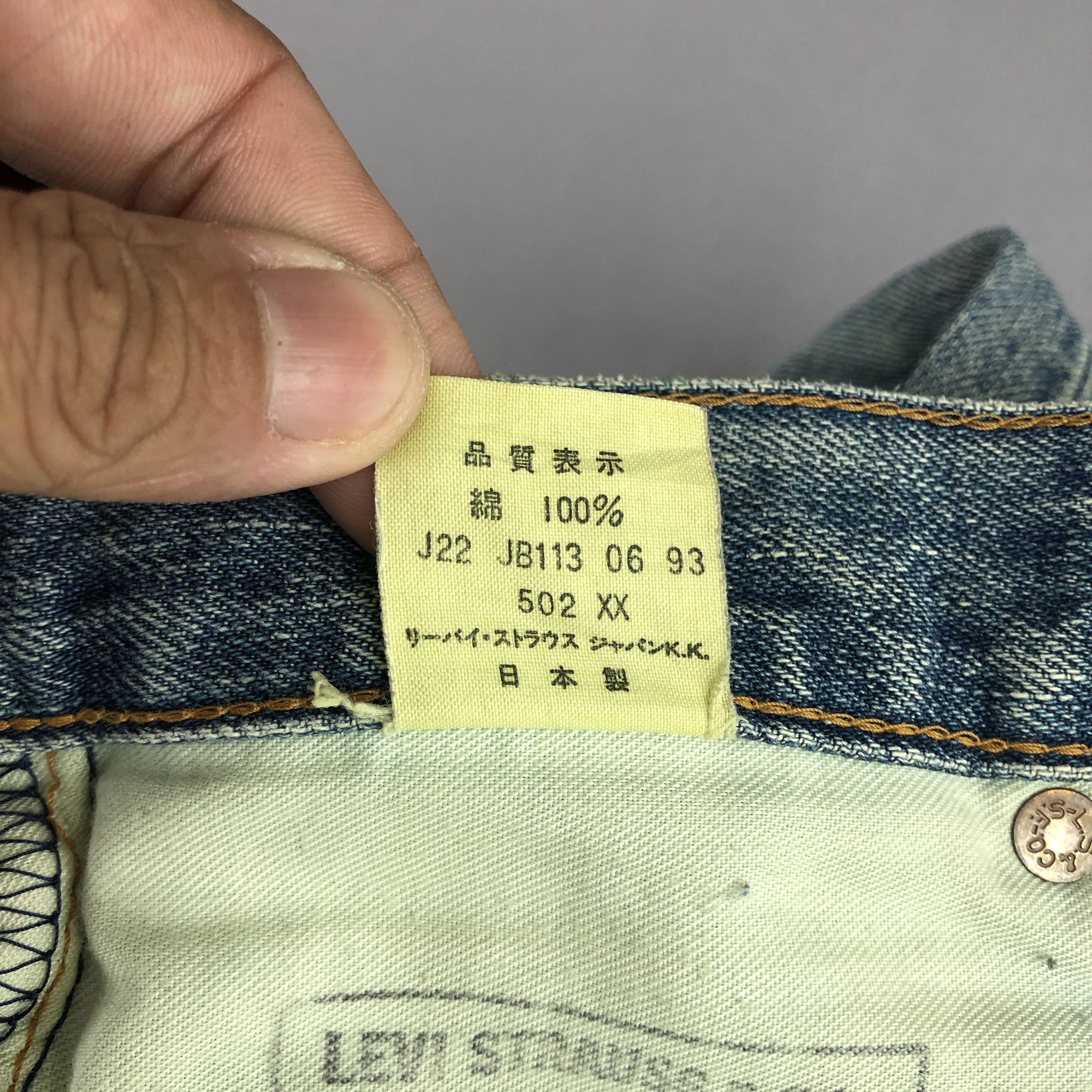 Levi's Vintage 90s Levis 502 Selvedge Jeans Faded Stonewash Denim Size 26" / US 2 / IT 38 - 13 Thumbnail