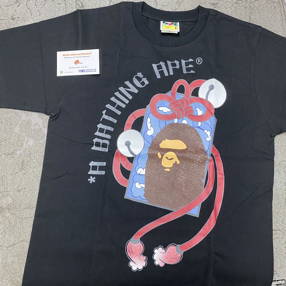 Bape BAPE🇯🇵 Japan Japanese Traditional Charm Tee (1K22110075) Size US S / EU 44-46 / 1 - 1 Thumbnail