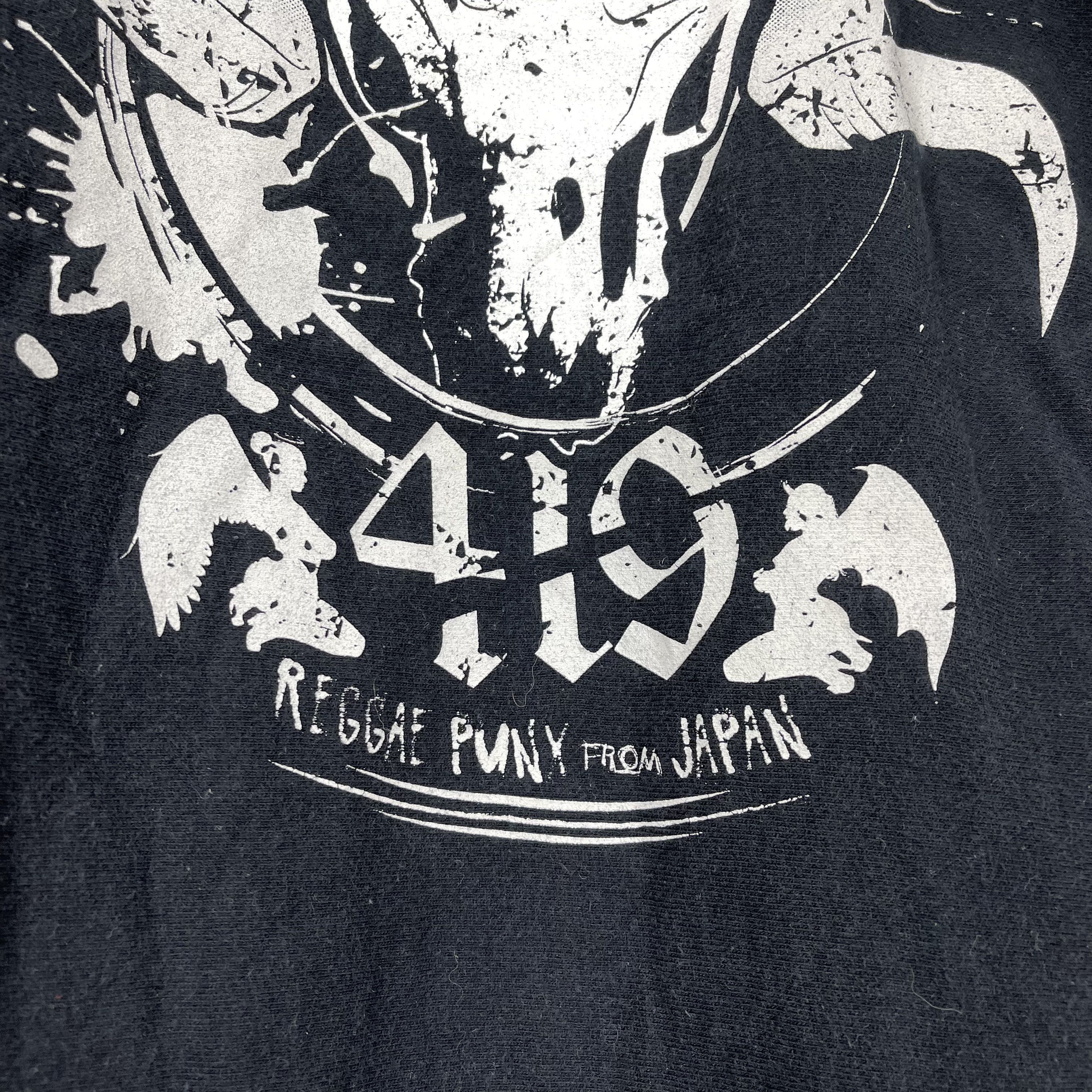 Band Tees SIM Japanese Metal Band Hoodie Rare Design #1096/AM Size US S / EU 44-46 / 1 - 5 Thumbnail