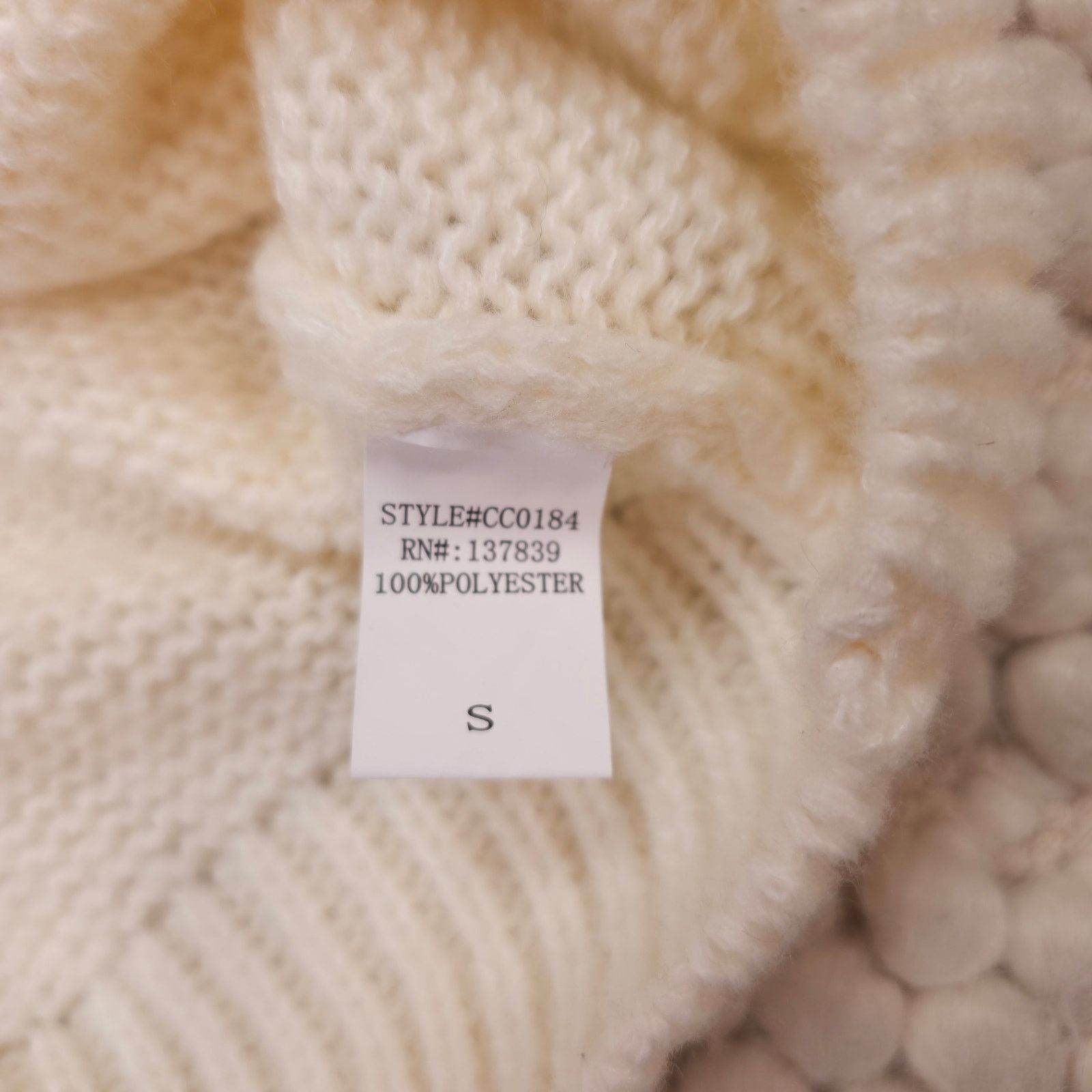 Luna Ivy Rose Cardigan Cream Sz Small