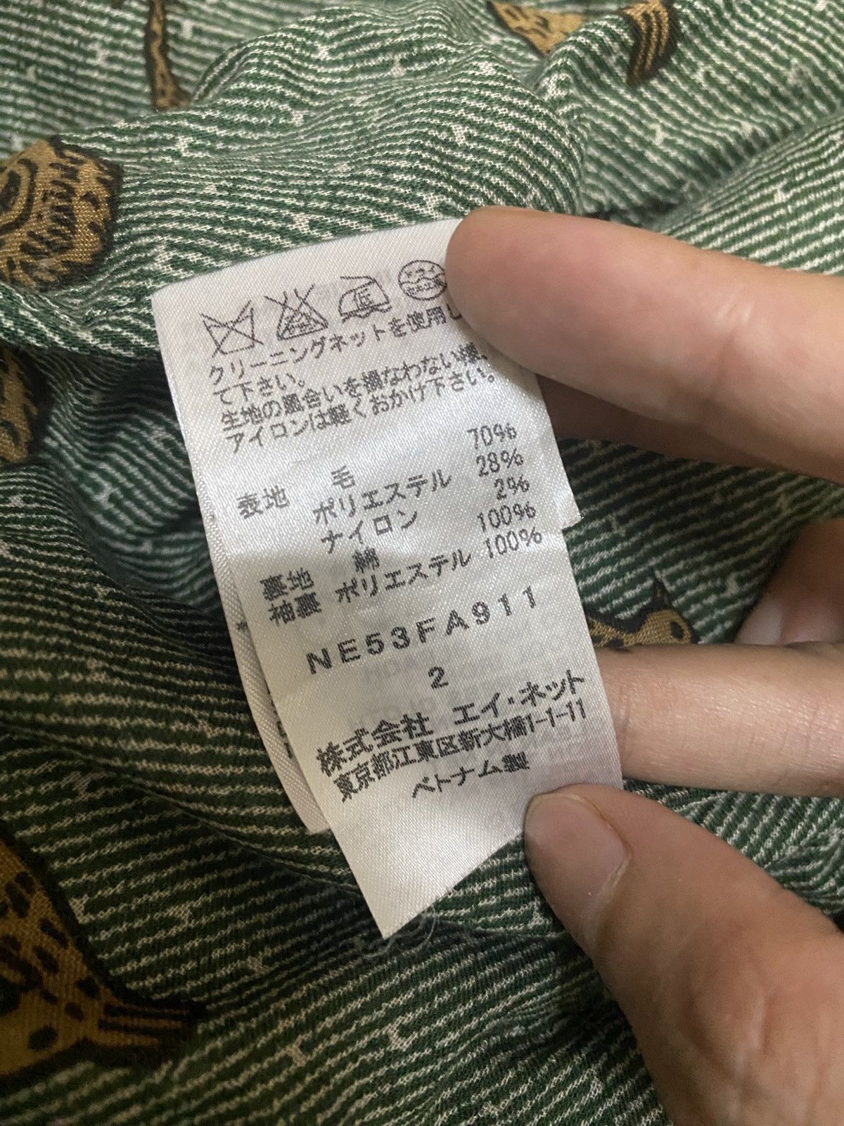 Ne-Net Ne-net duffle coat Size US S / EU 44-46 / 1 - 7 Thumbnail