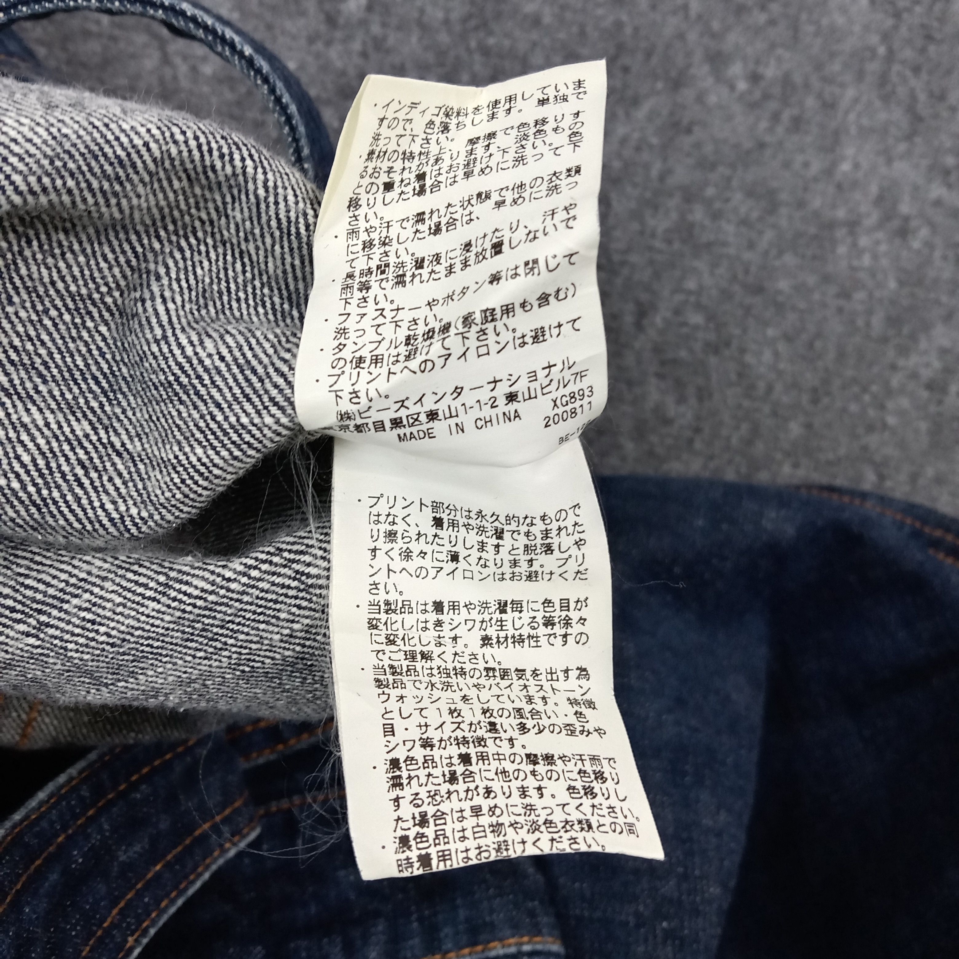 Japanese Brand Vintage X-girl Japanese Brand Denim Overall Jeans C235N20 Size US 36 / EU 52 - 15 Thumbnail