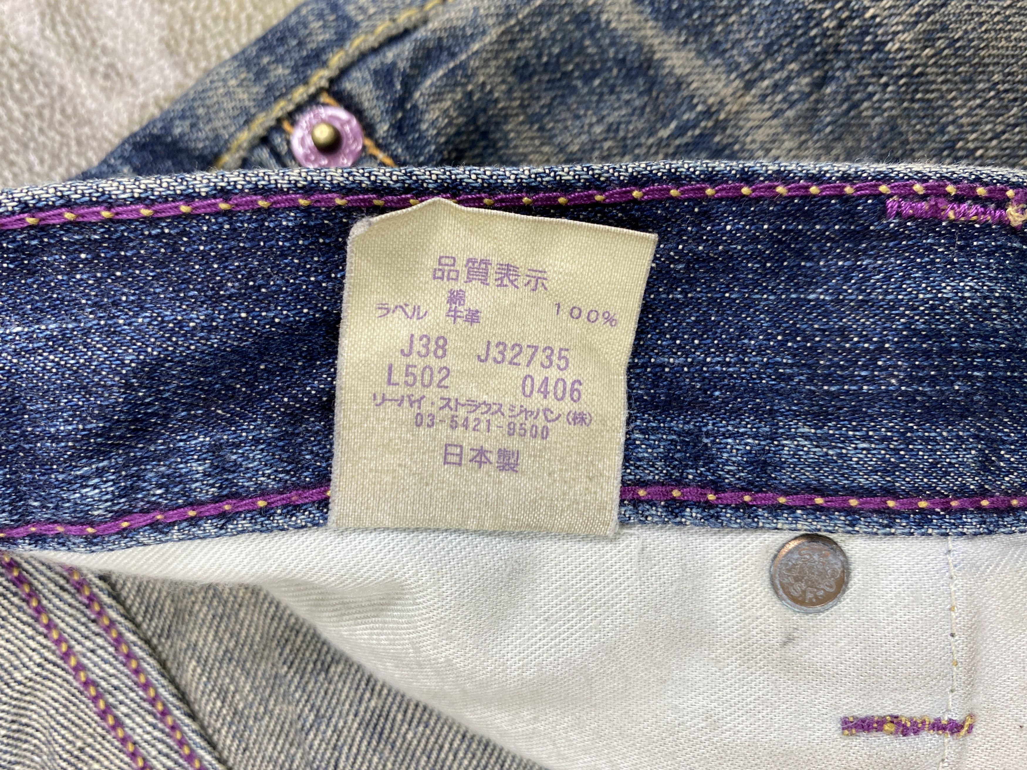 Levi's Distressed Blue Vintage Levi's 502 Jeans 36x33.5 JN3493 Size US 36 / EU 52 - 9 Thumbnail