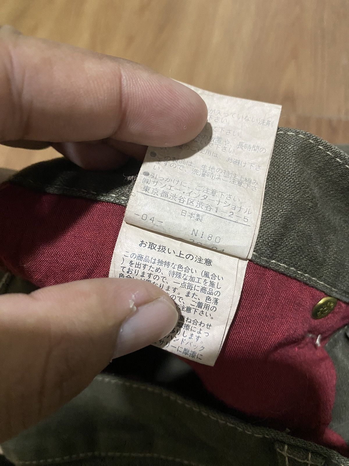 Japanese Brand × Vintage × Vivienne Tam Vintage 90s Vivienne Tam Dragon Embroid Flared Jeans Size 29" - 11 Thumbnail