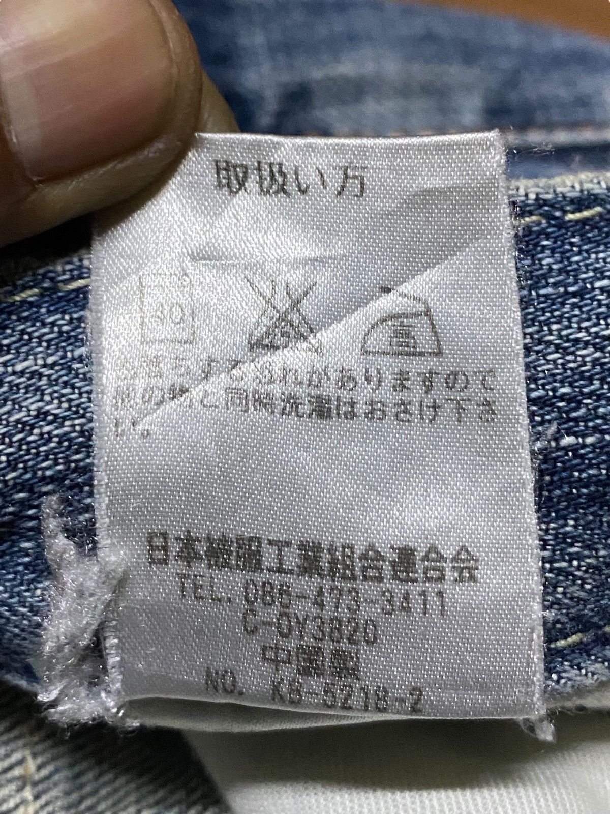 14th Addiction Vintage Japanese Brand X2083T Distressed Baggy Jeans Size US 33 - 17 Thumbnail