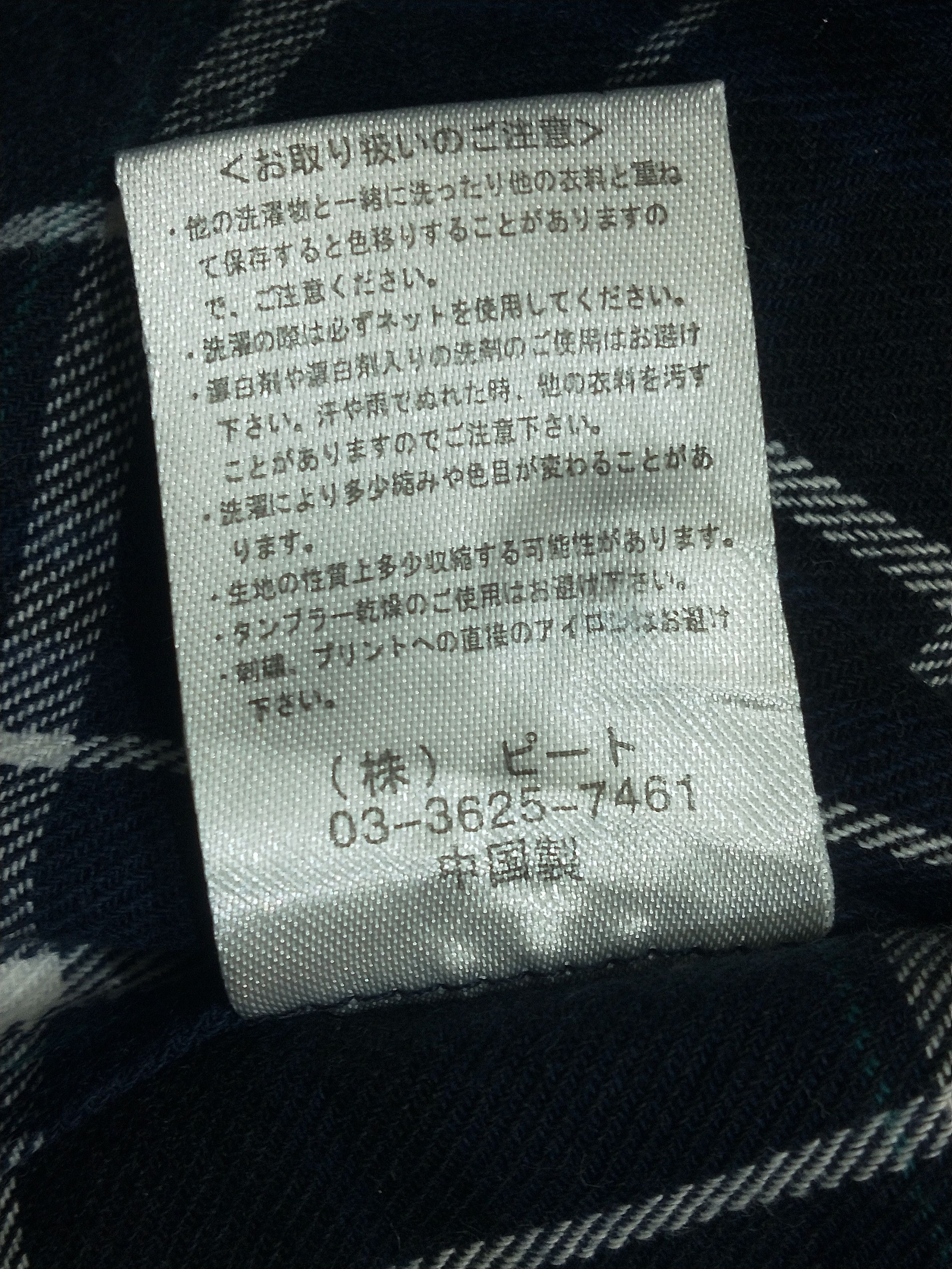 Indian Motorcycle × Norton × Vintage Vintage Norton Western Plaid Size US M / EU 48-50 / 2 - 8 Thumbnail