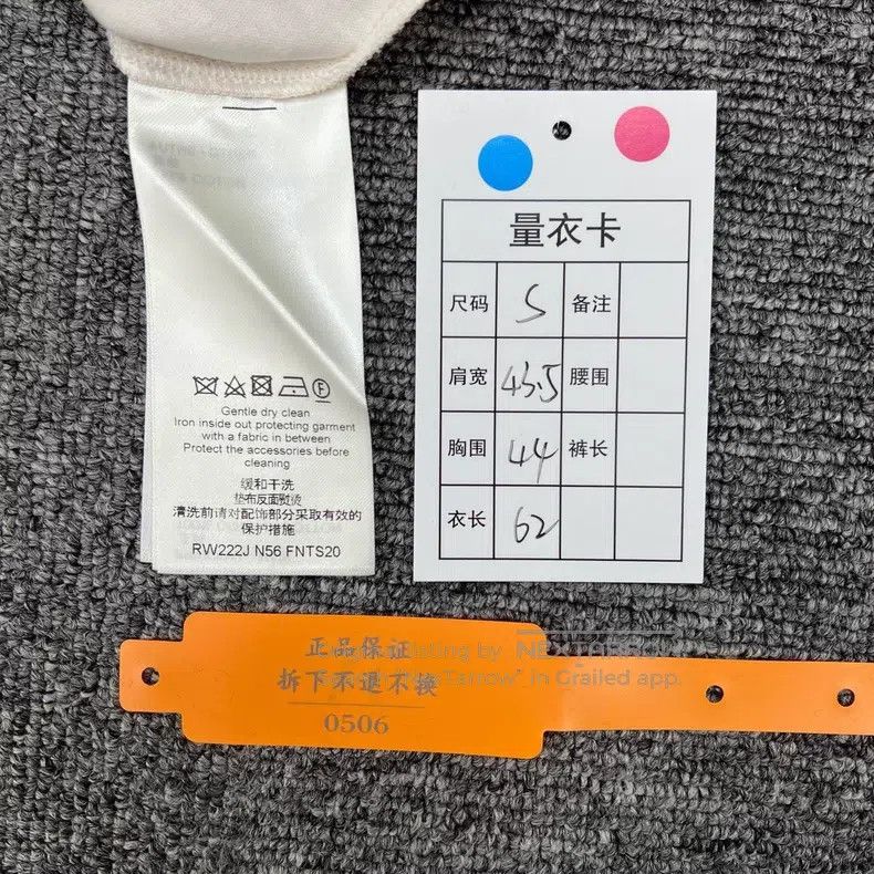 Louis Vuitton Louis Vuitton Color-block presbyopic chain full print T-sh Size US S / EU 44-46 / 1 - 5 Thumbnail