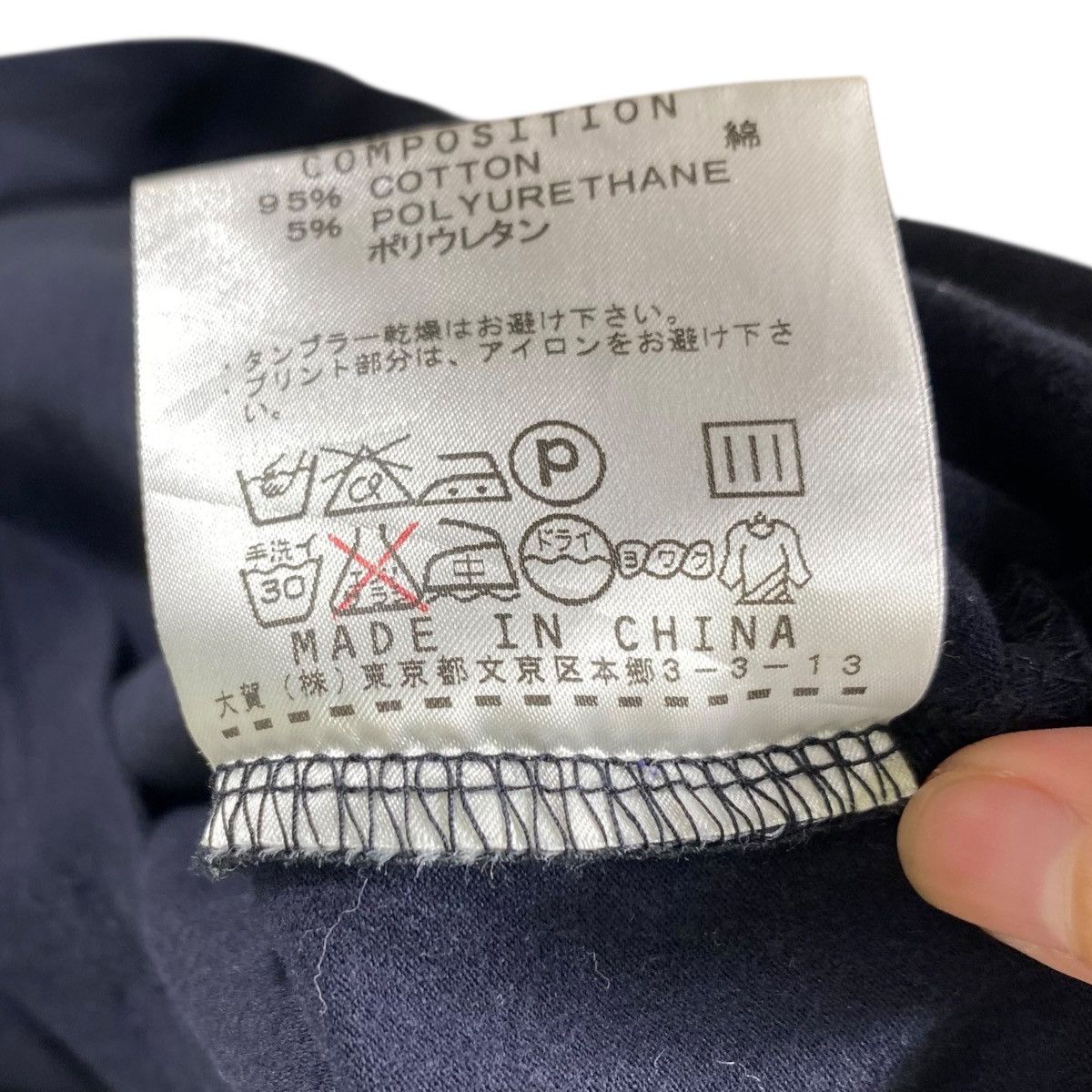 Katharine Hamnett London HAMNETT By Katharine Hamnett London Rule The World Vote Polo Size US L / EU 52-54 / 3 - 7 Thumbnail