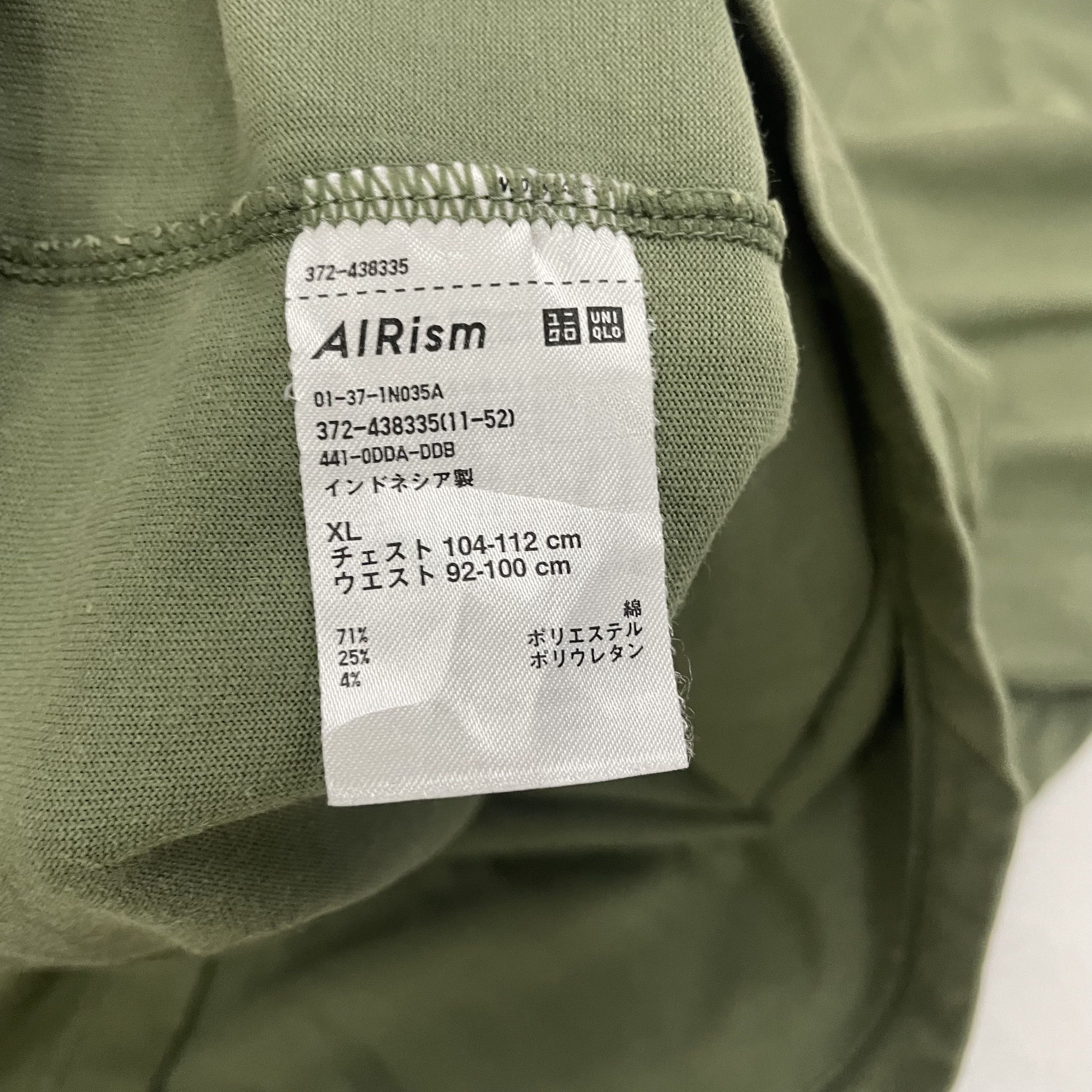Japanese Brand × Uniqlo UNIQLO AIRISM SUPIMA COTTON TSHIRT JAPAN BASIC Size US XL / EU 56 / 4 - 3 Thumbnail