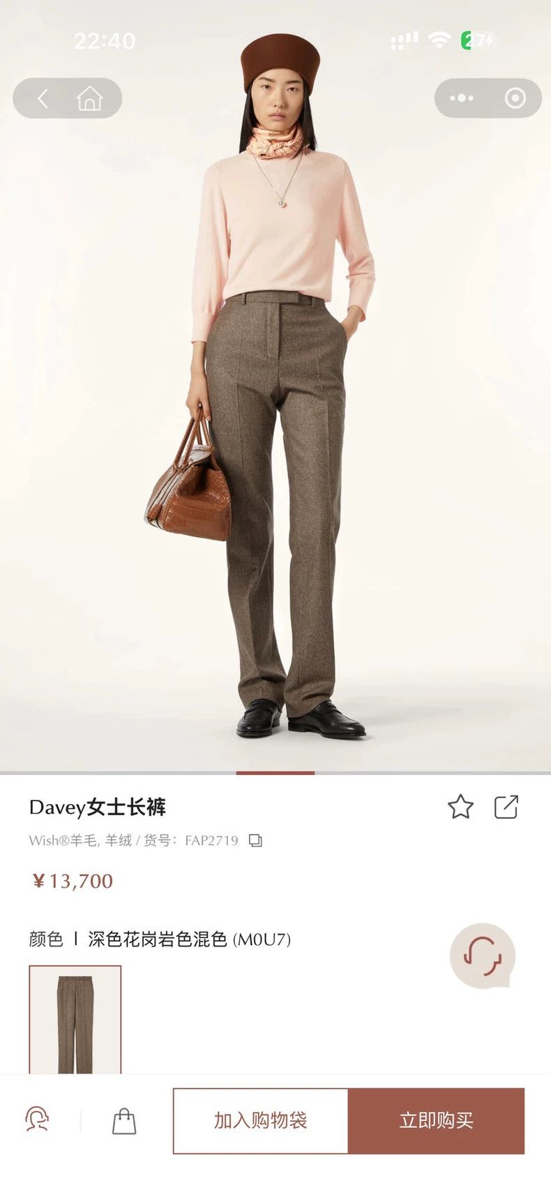 Loro Piana LORO PIANA Wool dress pants Size 27" / US 4 / IT 40 - 7 Thumbnail