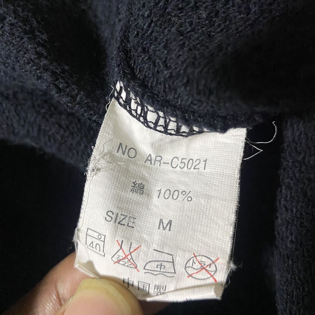 If Six Was Nine Open Arms Japanese Utility Zip Pocket Size US M / EU 48-50 / 2 - 8 Thumbnail