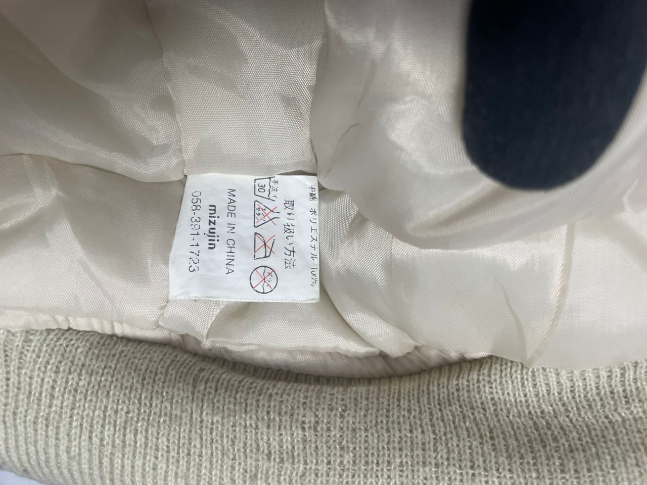 Designer × Vintage Vintage Bomber Jacket Size US L / EU 52-54 / 3 - 6 Thumbnail