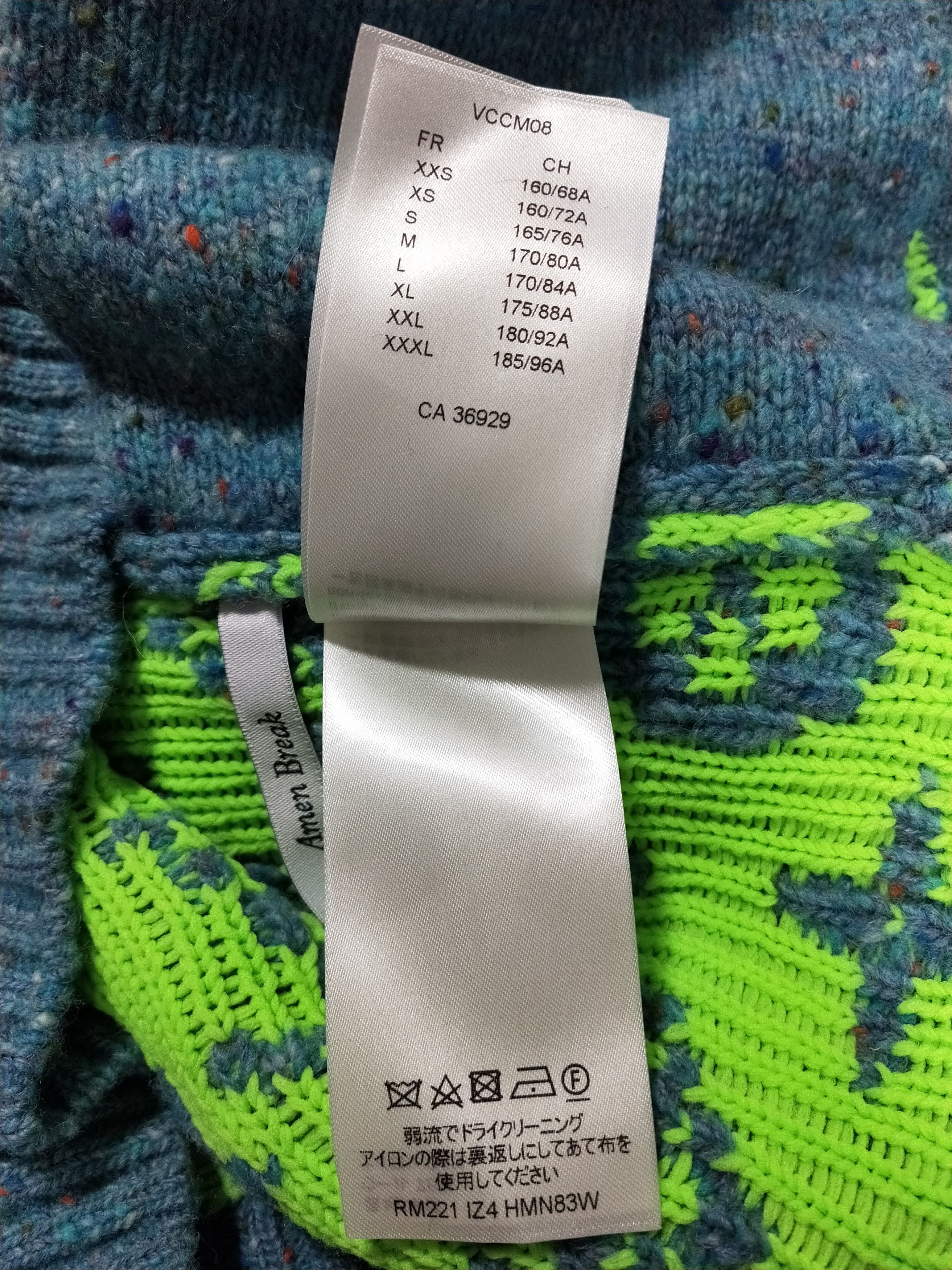 Louis Vuitton Monogram Knit Cardigan Size US M / EU 48-50 / 2 - 7 Thumbnail