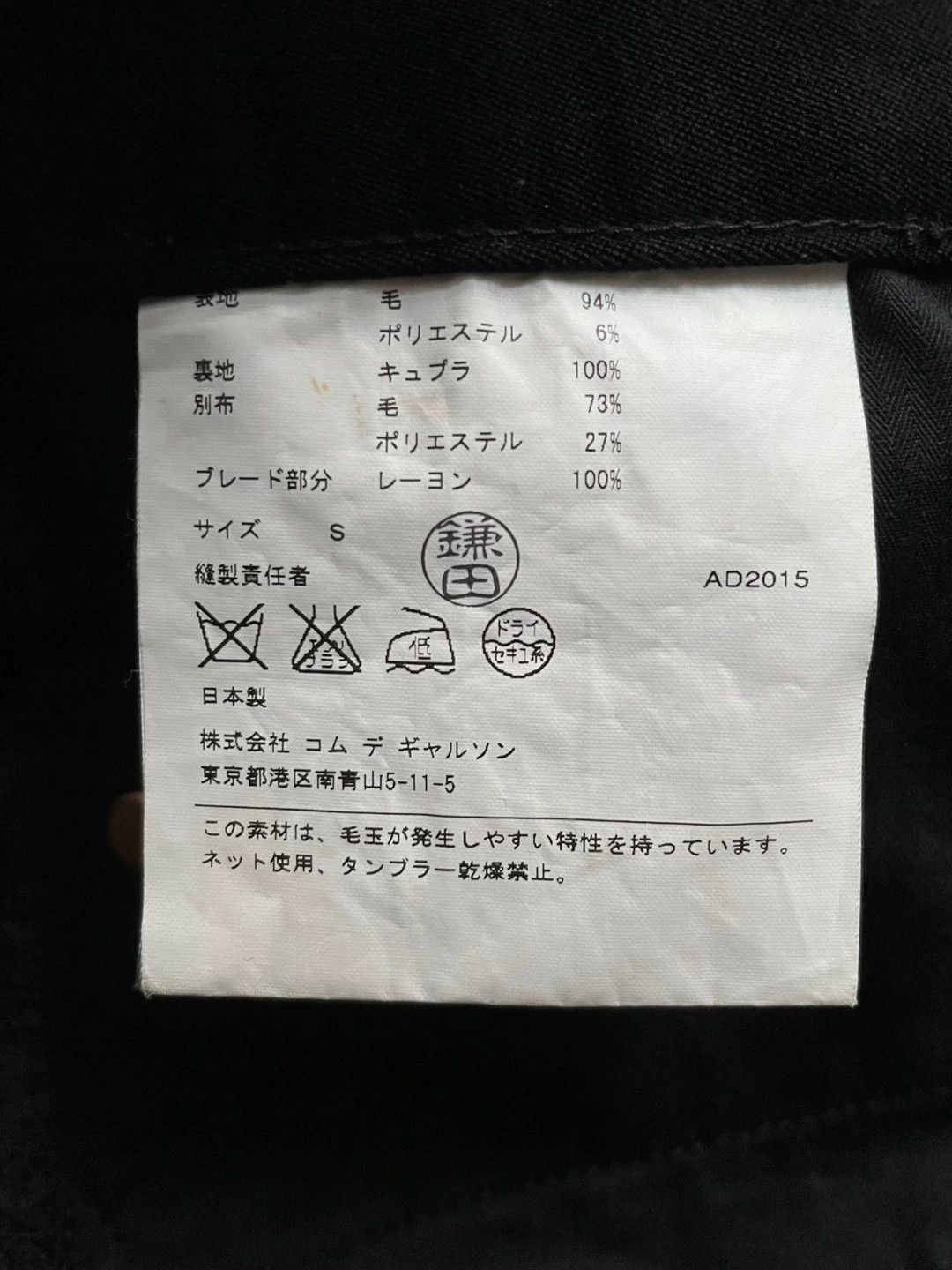 Junya Watanabe Gray Striped Casual Pants Size 30 Size US 30 / EU 46 - 8 Thumbnail