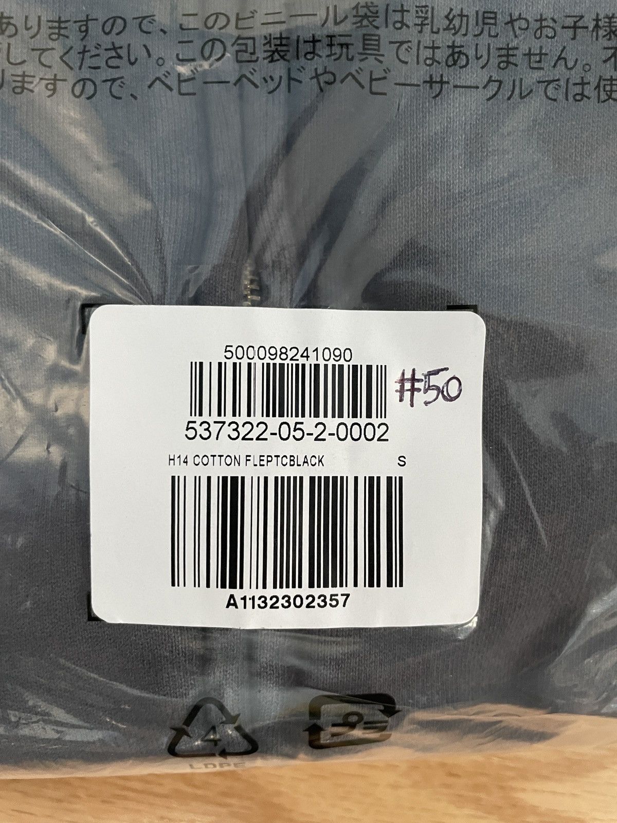 Balenciaga × Gap × Yeezy Yeezy Gap Zip Up Hoodie Poetic Black Small Size US S / EU 44-46 / 1 - 8 Thumbnail