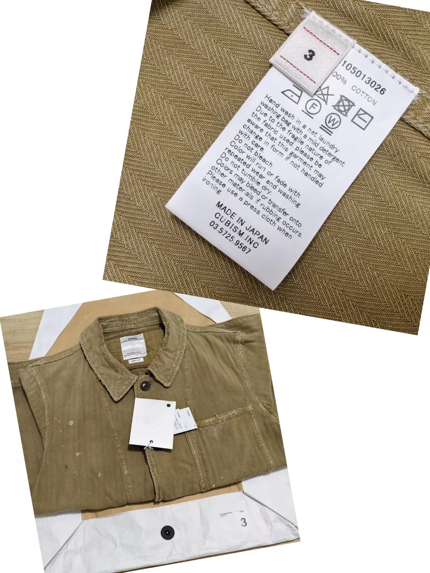 Visvim VISVIM 18SS Benny JKT Crash Herringbone Khaki Coat Size US L / EU 52-54 / 3 - 9 Thumbnail